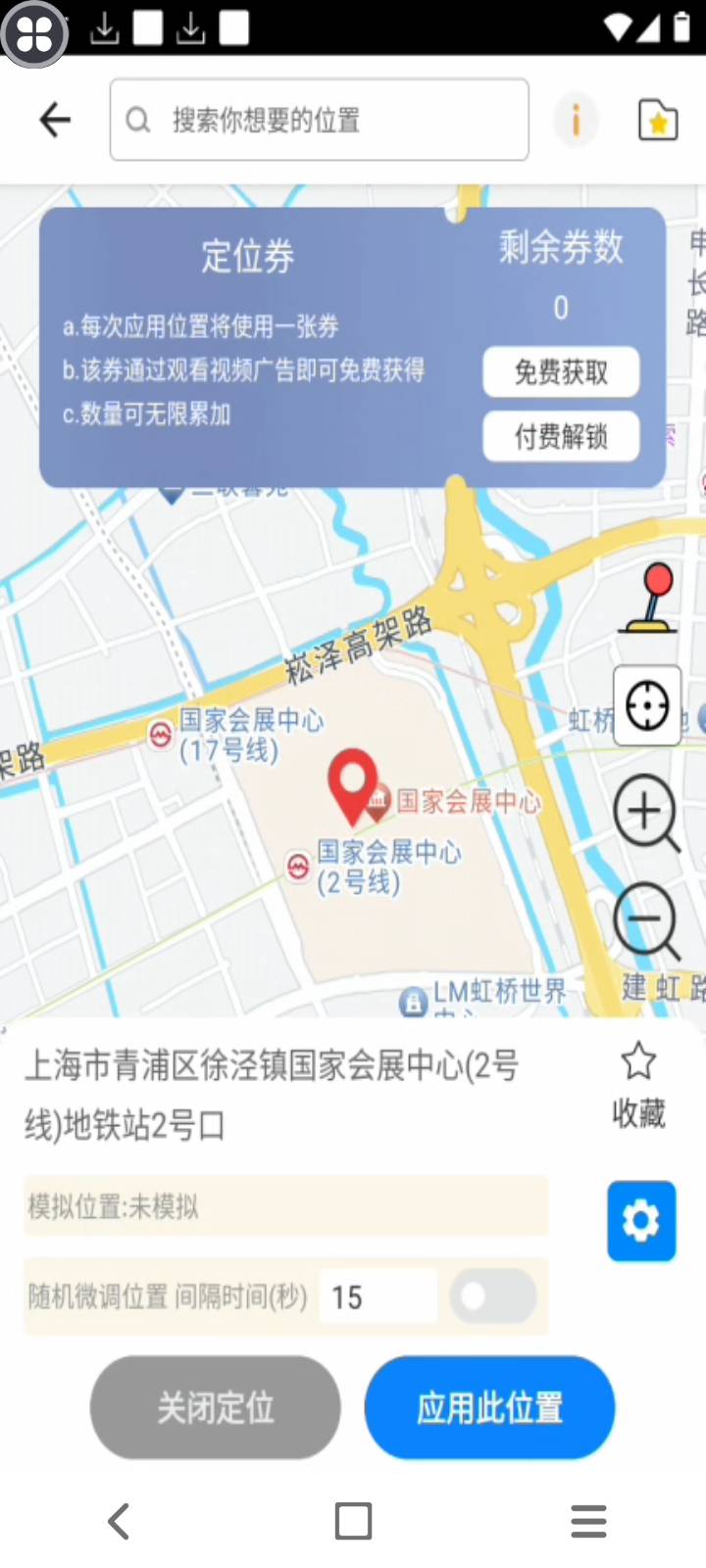 抓紧去抢中行上海数币红包吧 我的两个活爹一个能定位但是框框闪退一个黑设备后只能借22 / 作者:我是你的爹地 / 