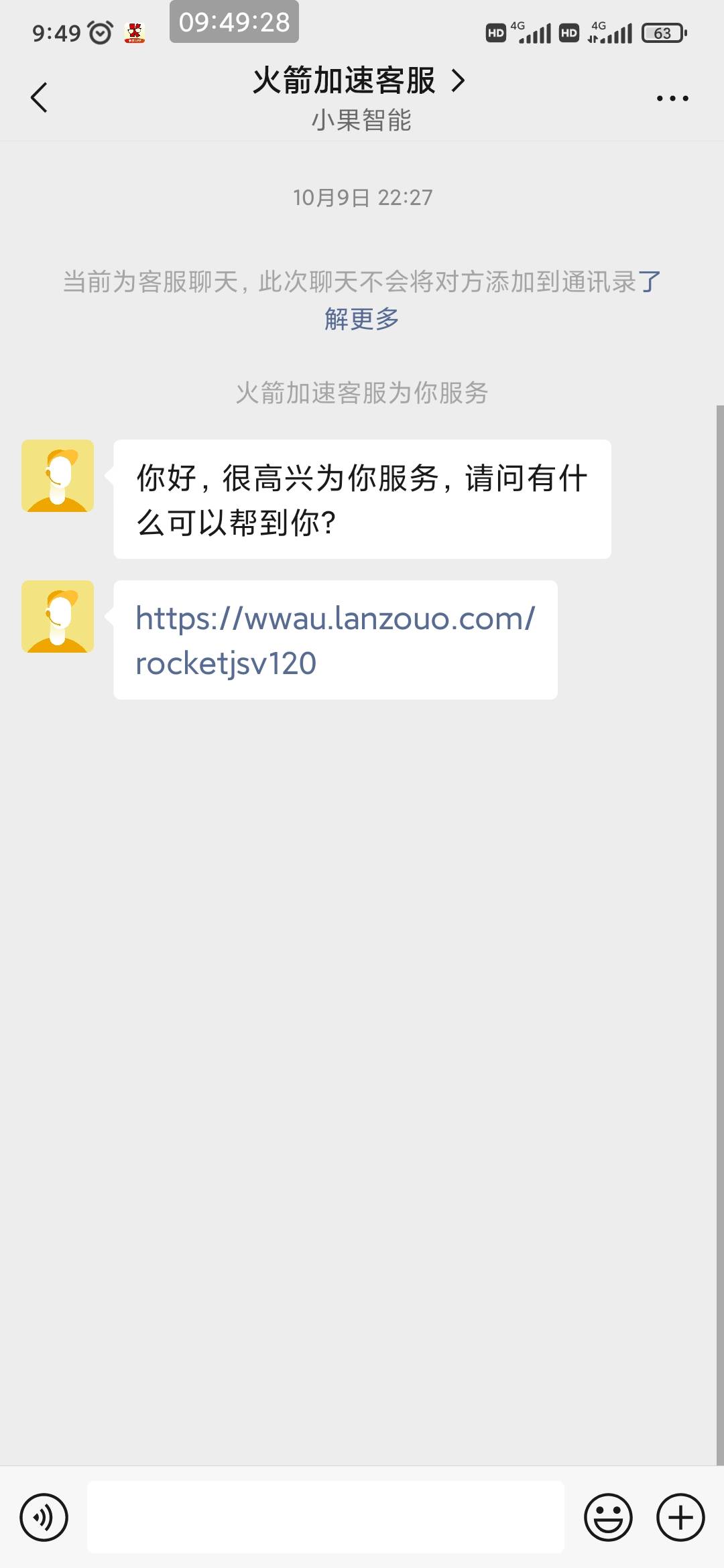 成都农商开户挂哪个ip好用阿
37 / 作者:走后门.jpg / 