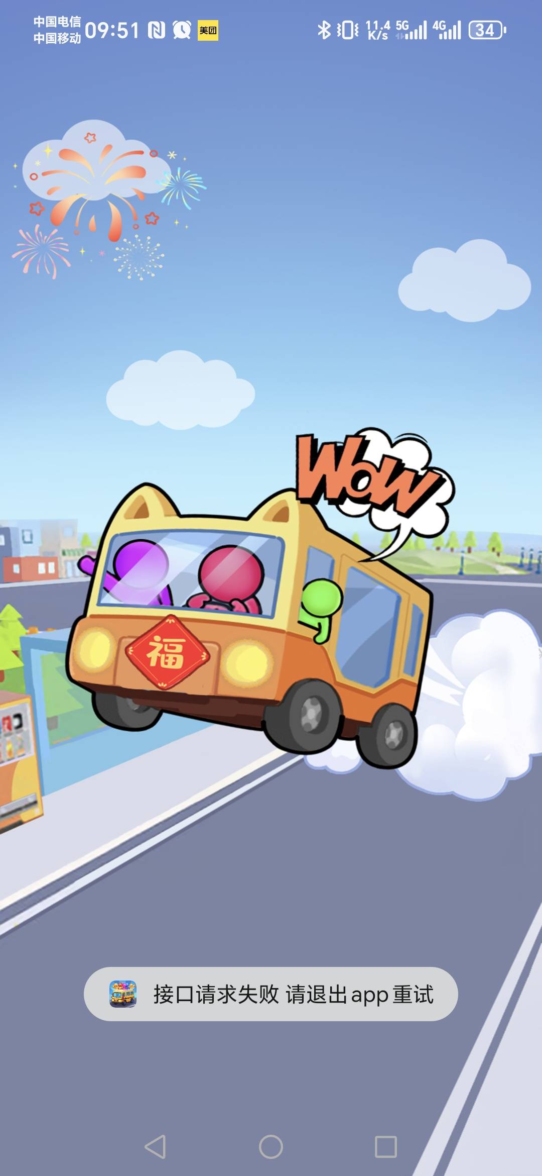 广告看多了  下载什么都是这样的

89 / 作者:阿同特no / 