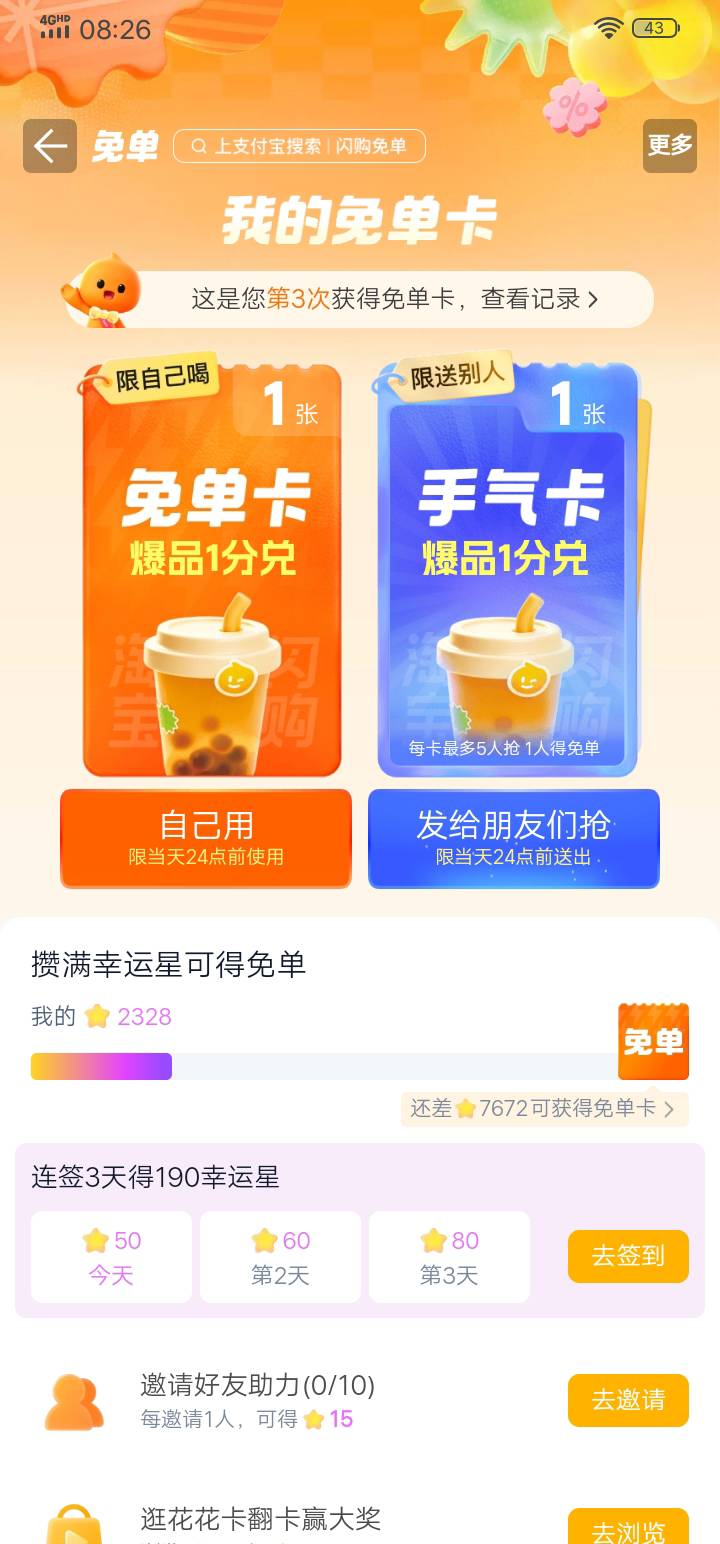 5出要的留鱼

37 / 作者:小0度 / 