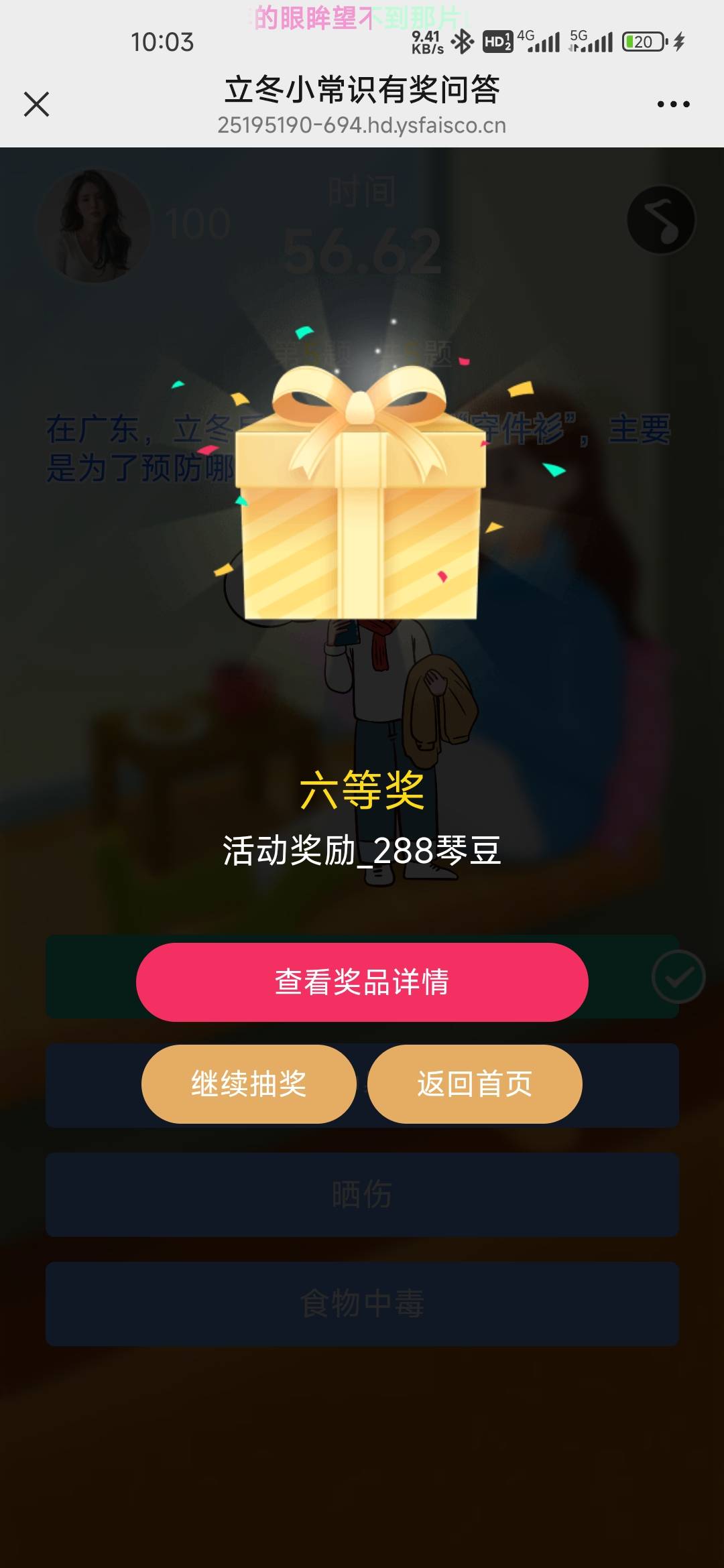 下面发帖中1888的那个老哥真cs

46 / 作者:孤独成瘾888 / 