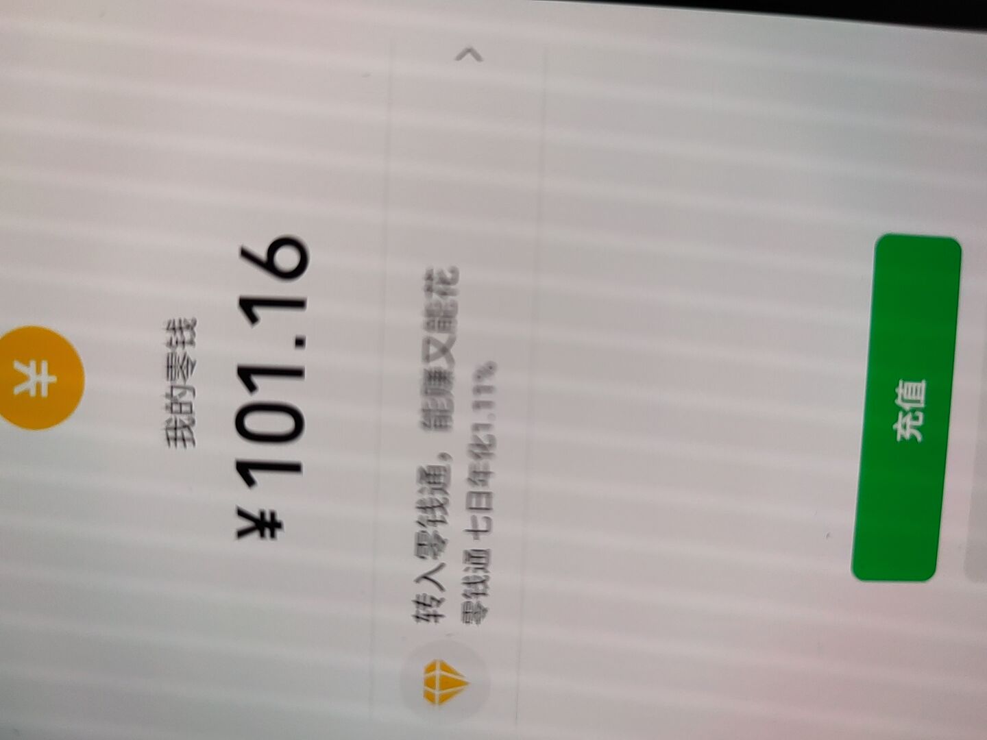 金玉满堂不错哟，昨天下午到现在的收入



6 / 作者:几度梦回大唐☃︎ / 