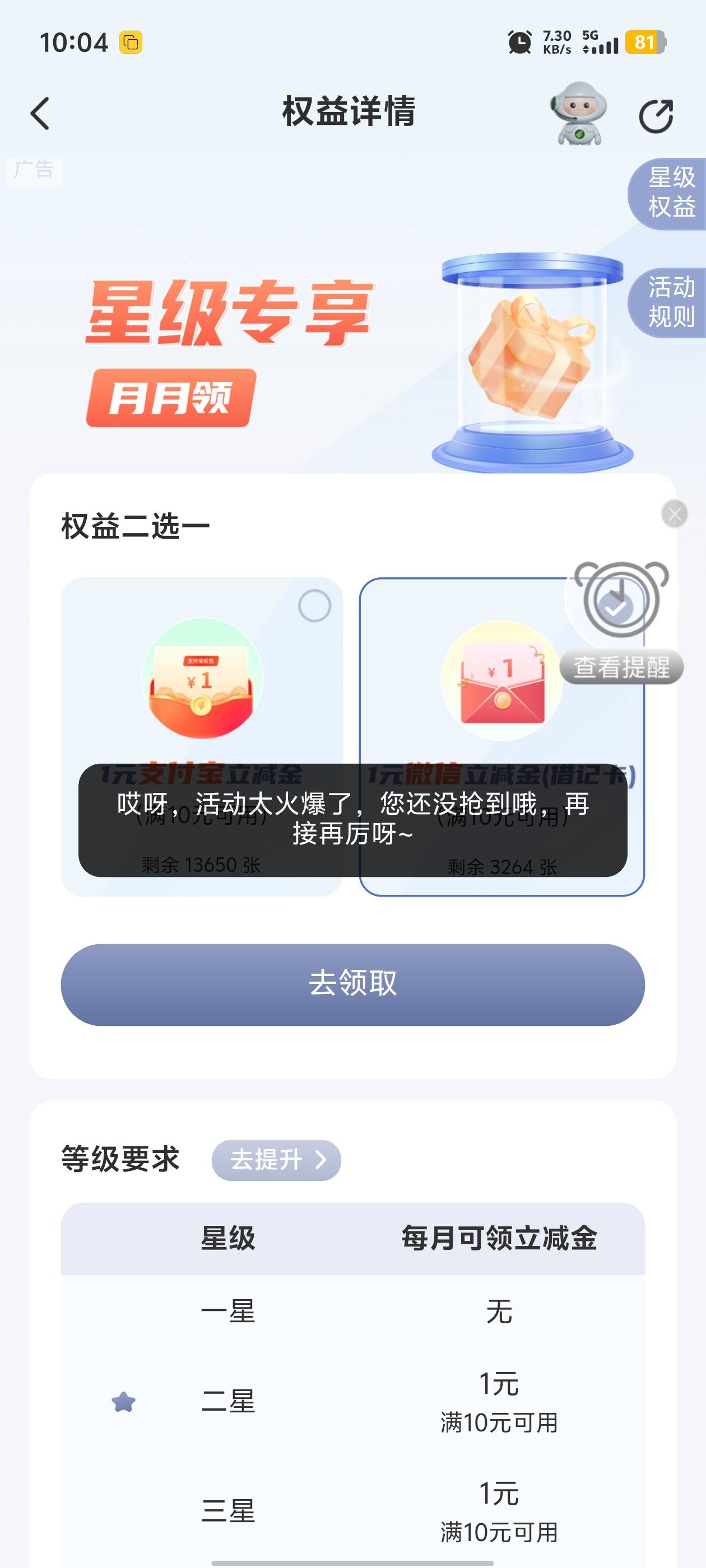 卡死了

5 / 作者:元伟 / 