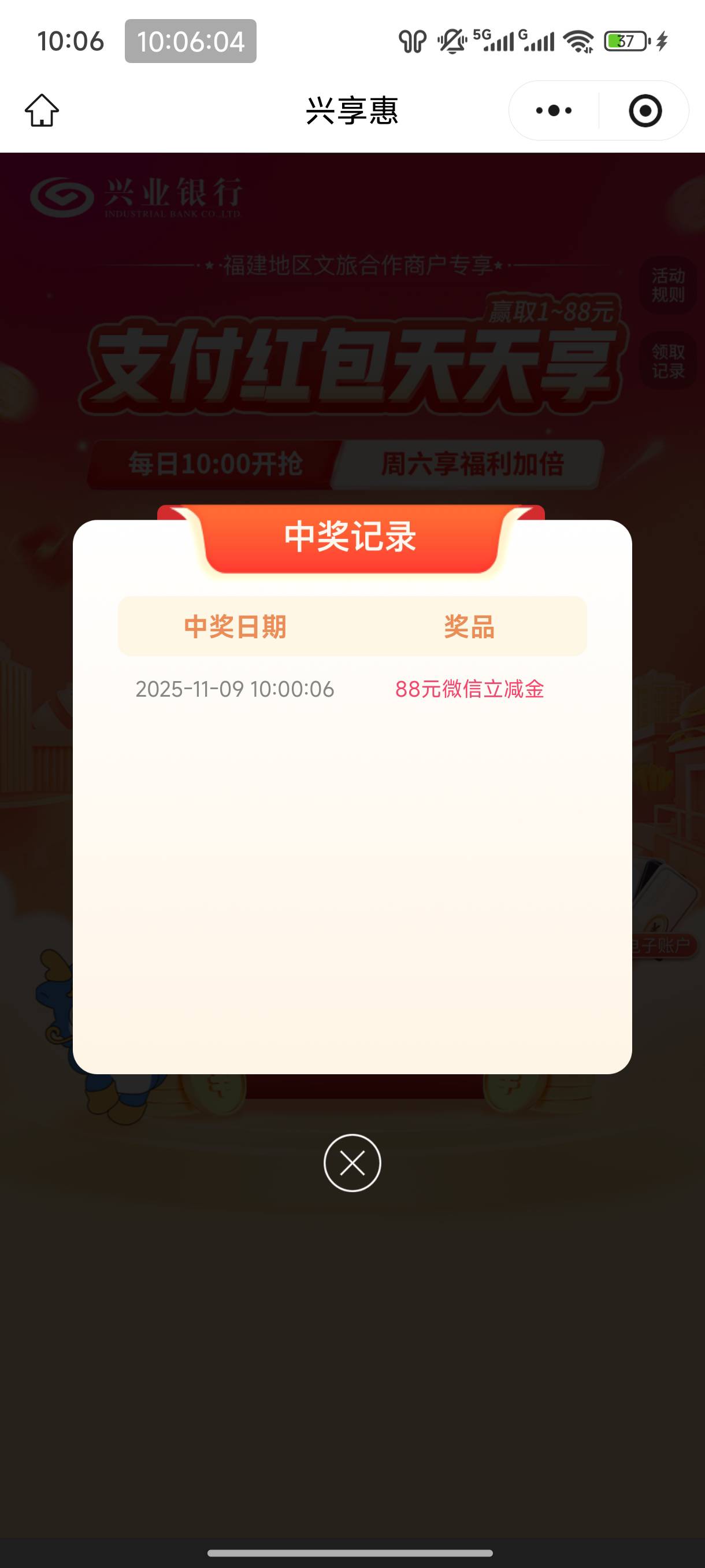 兴业88还有的时候老哥们应该回炫耀吧 我到水的时候再抽
5 / 作者:恭喜发财zy / 