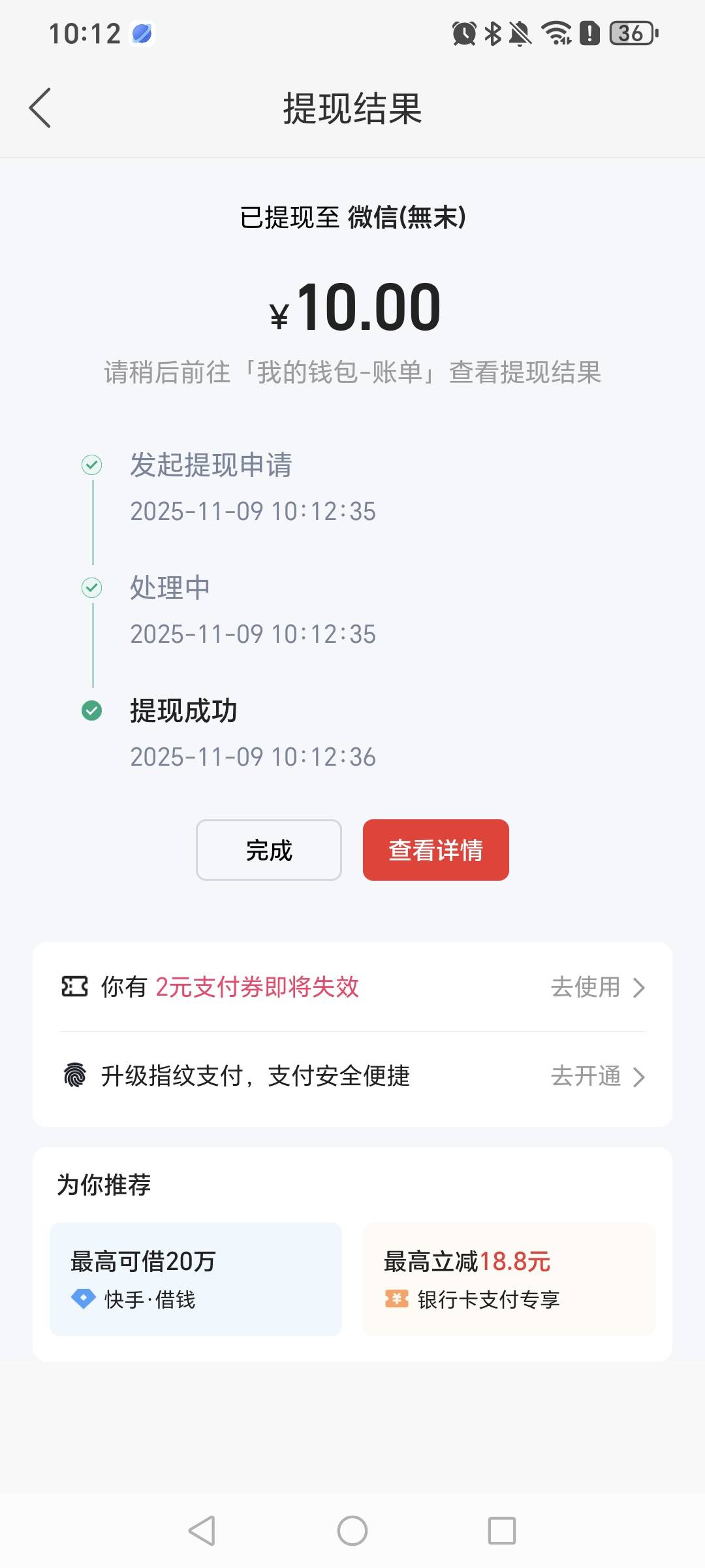 快手人人10，加精

22 / 作者:挂比了救我鸭 / 