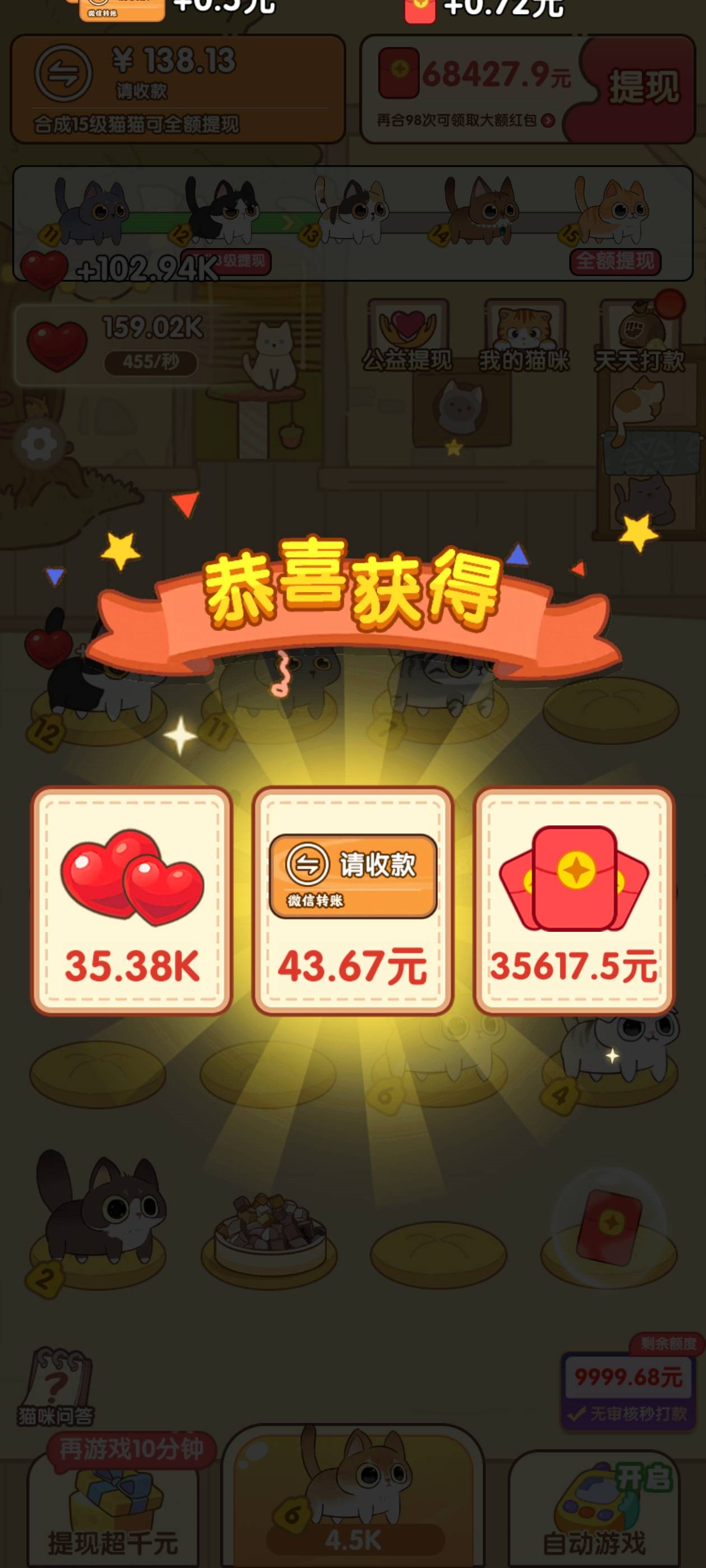 看一个给3块？？

34 / 作者:南渡的南 / 