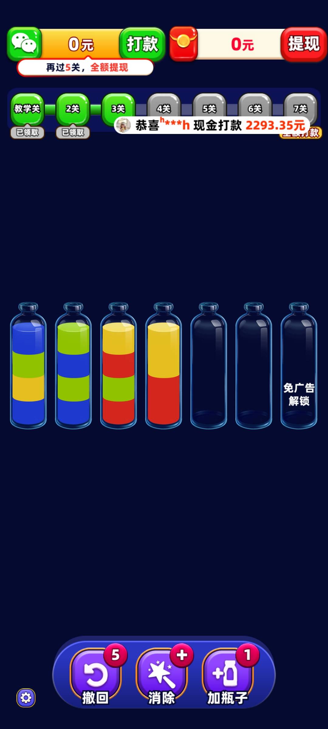 太残暴了

15 / 作者:你是不是隆啊 / 