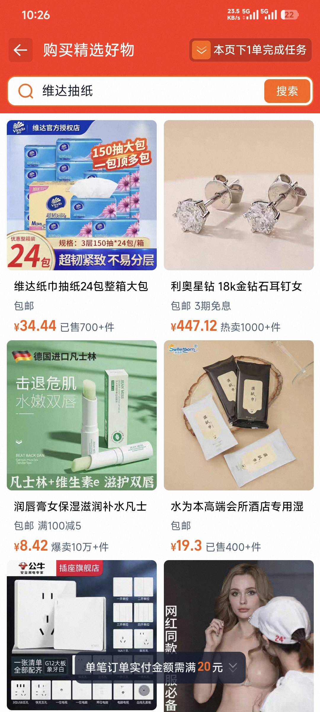 30天打卡才20，你直接让我下单20太lj了


26 / 作者:卡农豆包 / 