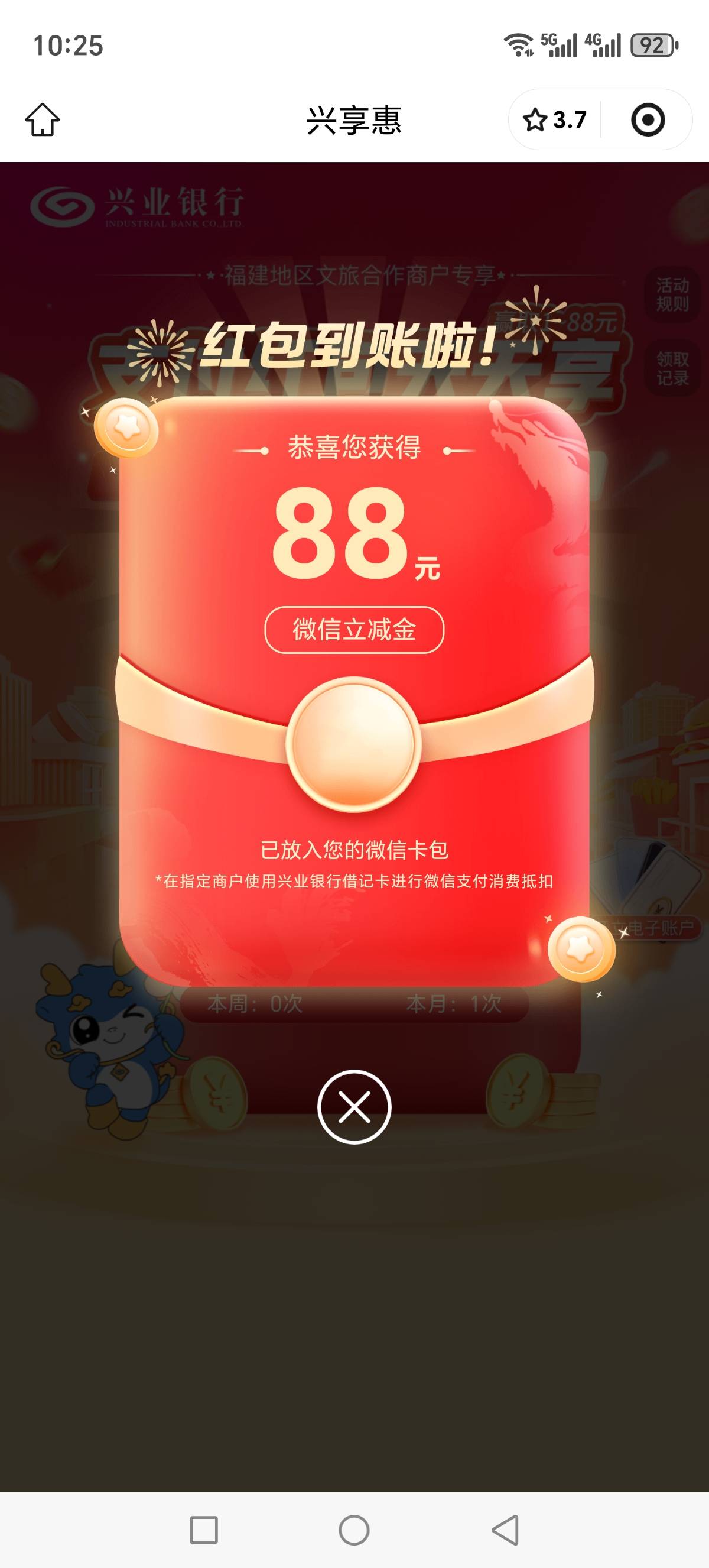 几个88，无用，无卡


69 / 作者:我丢你个法海 / 