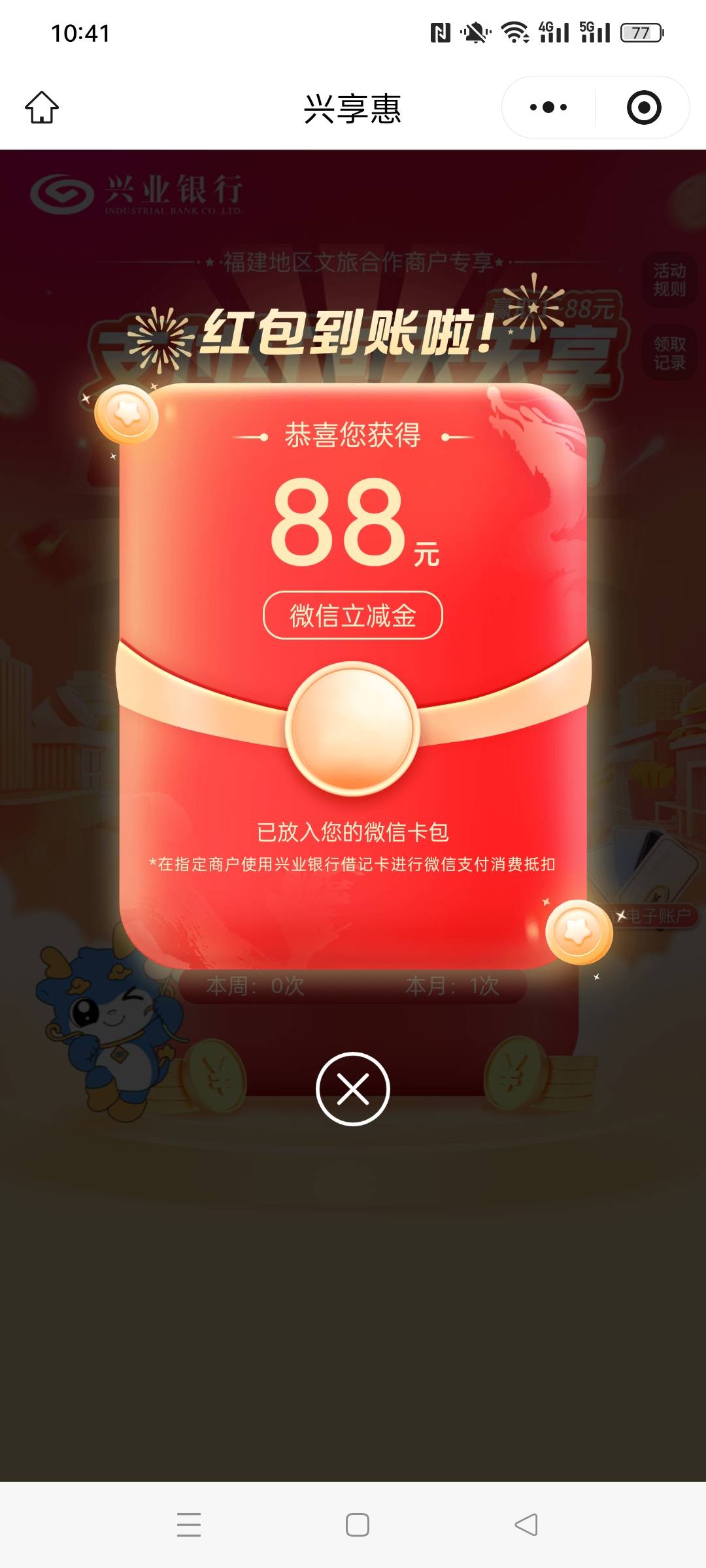 有老哥收吗？

73 / 作者:被四轮定位的金牌扶手 / 