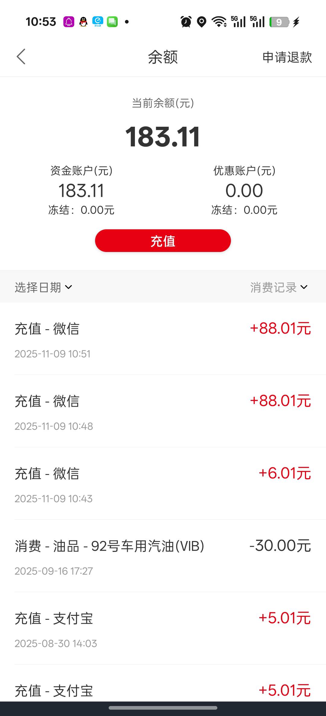 还行吧9次中了2个88异常充值不了了

26 / 作者:还真就攻击 / 