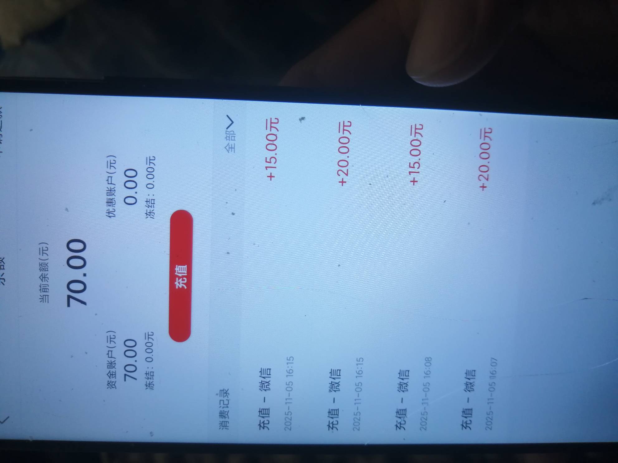 建行惠真香啊，自己加油，30充70油费，本来收2000自己用，好像不行


66 / 作者:卡农新来的 / 