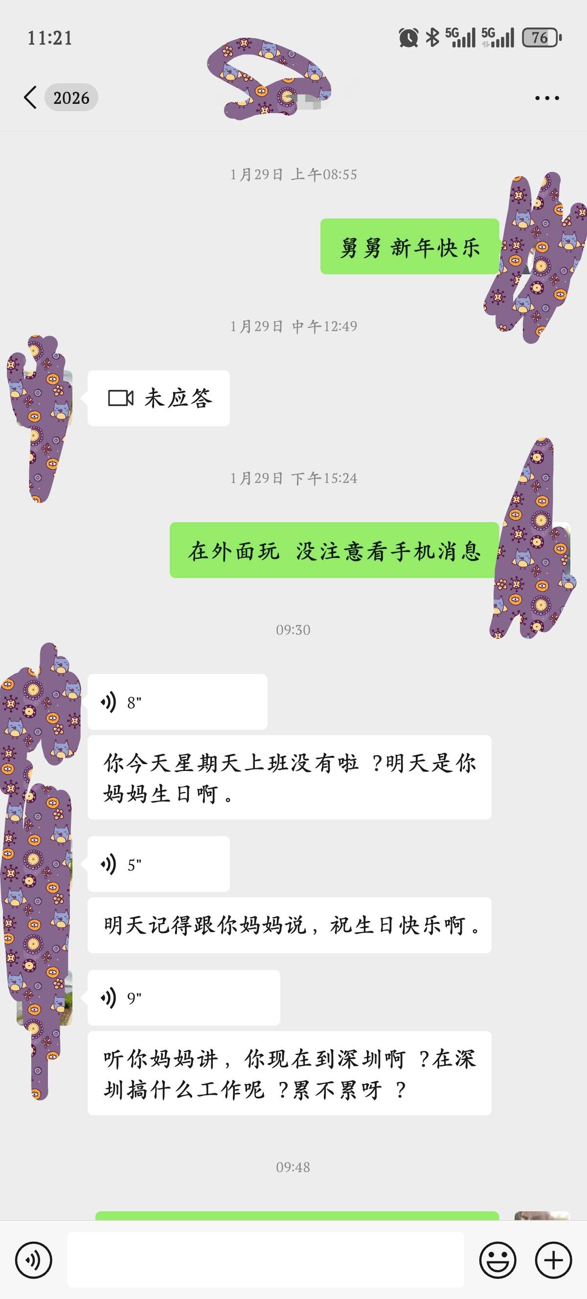 长时间不联系的舅舅，怎么能顺利爆到金币，怕金币没爆到还被爆通讯录


67 / 作者:我不是挂壁仔 / 