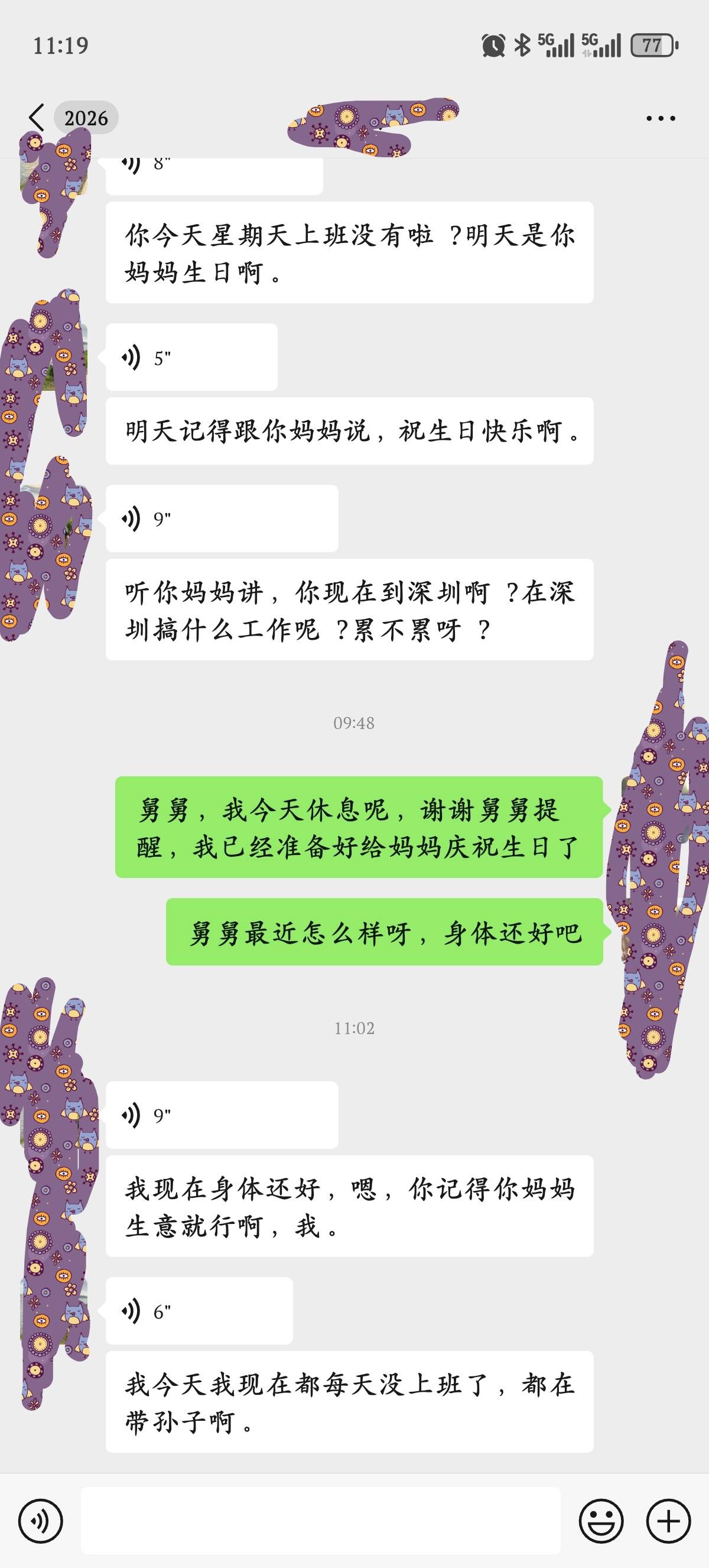 长时间不联系的舅舅，怎么能顺利爆到金币，怕金币没爆到还被爆通讯录


41 / 作者:我不是挂壁仔 / 