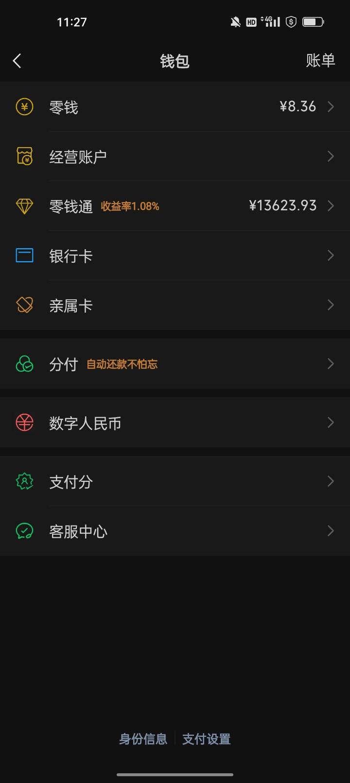 一共负债16个左右，进厂打螺丝快3个月了，除去吃住和其他日常消费，存了这点毛毛雨，74 / 作者:君子之交淡如水 / 