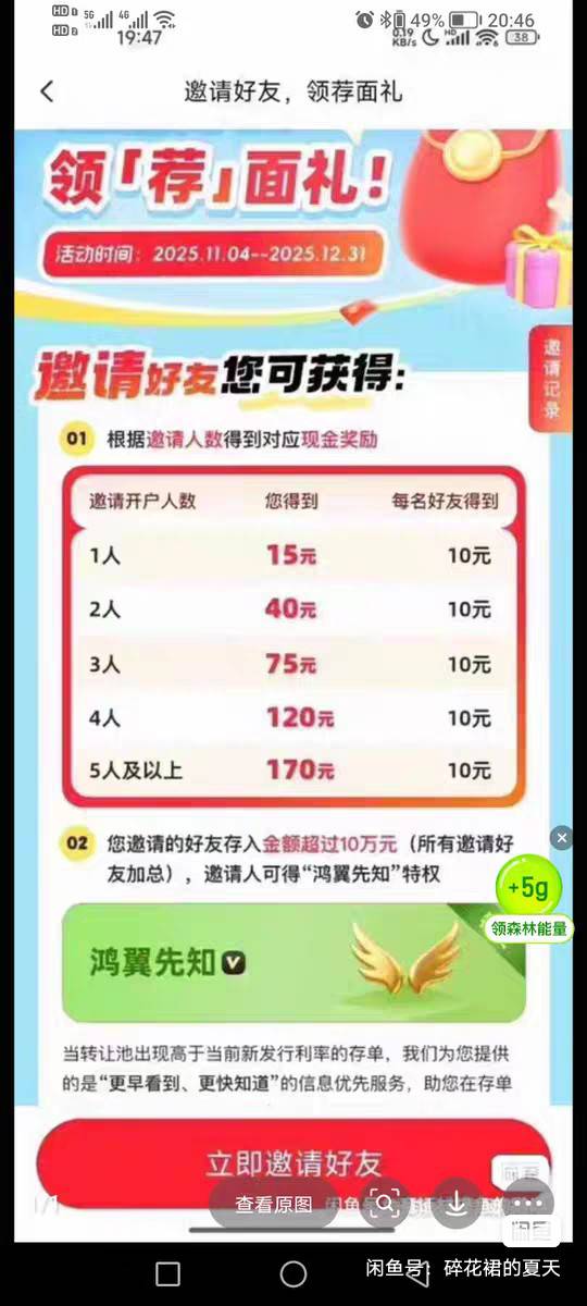 就算羊毛末日。也不会进厂。挂b仔才会进厂

0 / 作者:w60 / 