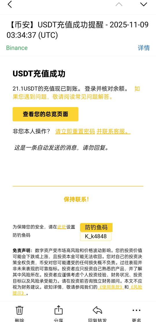 破零

48 / 作者:等风莱山区 / 