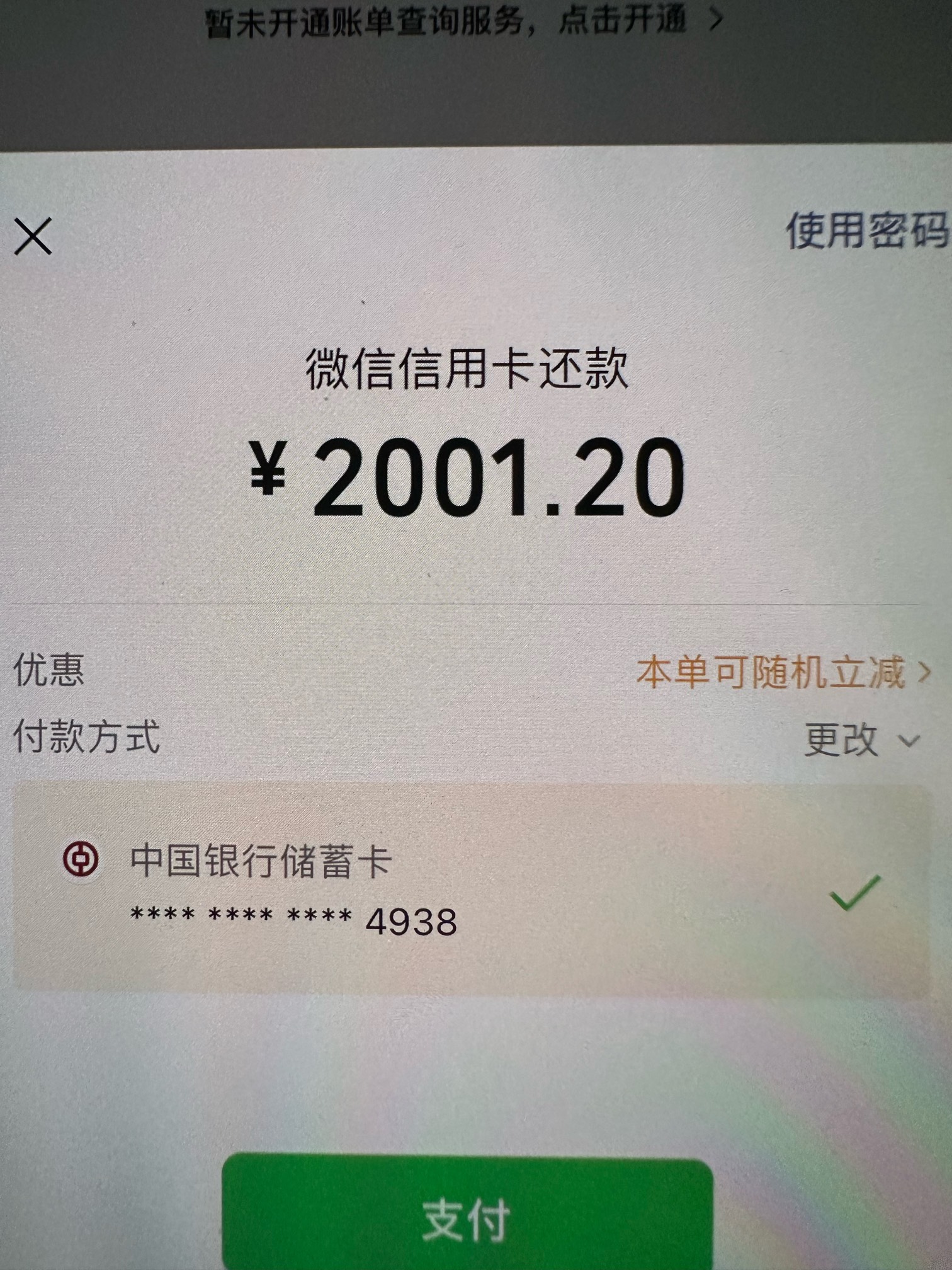 卡了好几天，终于让我卡出来了

82 / 作者:迷梦 / 