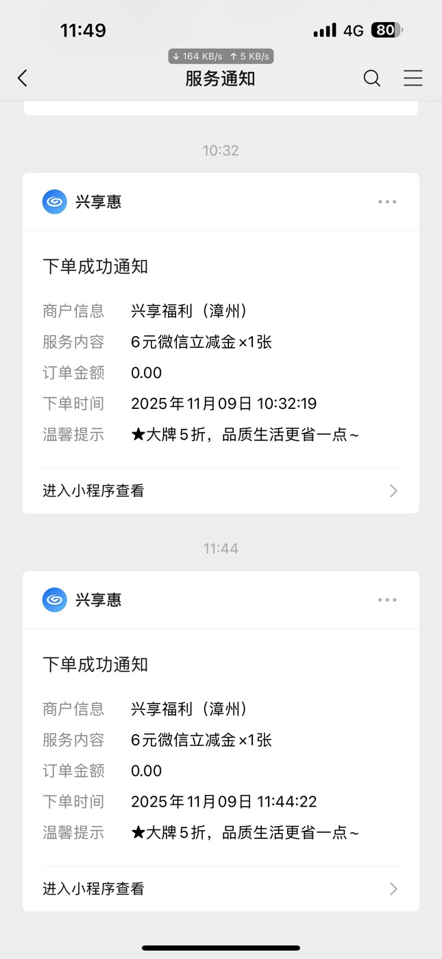 这可以jm申请老哥们，初一两次机会

44 / 作者:憨厚老实男 / 