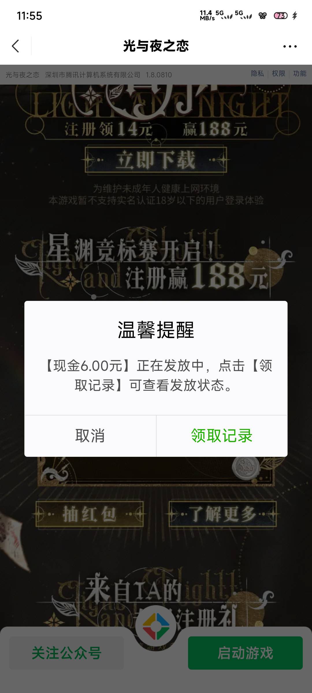 骚男新号还有

19 / 作者:一只麓 / 