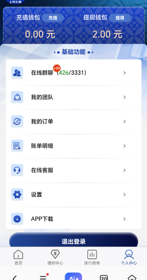 老哥们这是猪仔团队吗？实名不需要人脸


15 / 作者:旅程？ / 