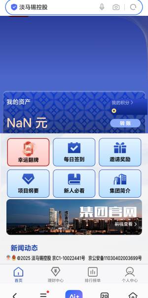 老哥们这是猪仔团队吗？实名不需要人脸


96 / 作者:旅程？ / 