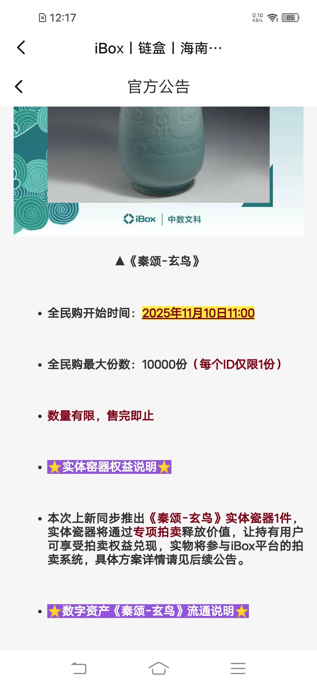 润

12 / 作者:罗云熙 / 