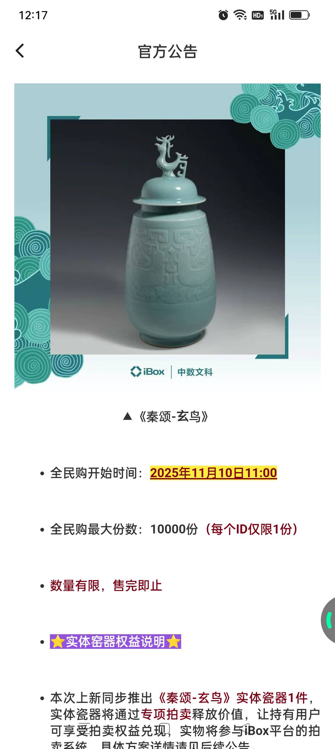 ibox明日发售

91 / 作者:iyz2 / 