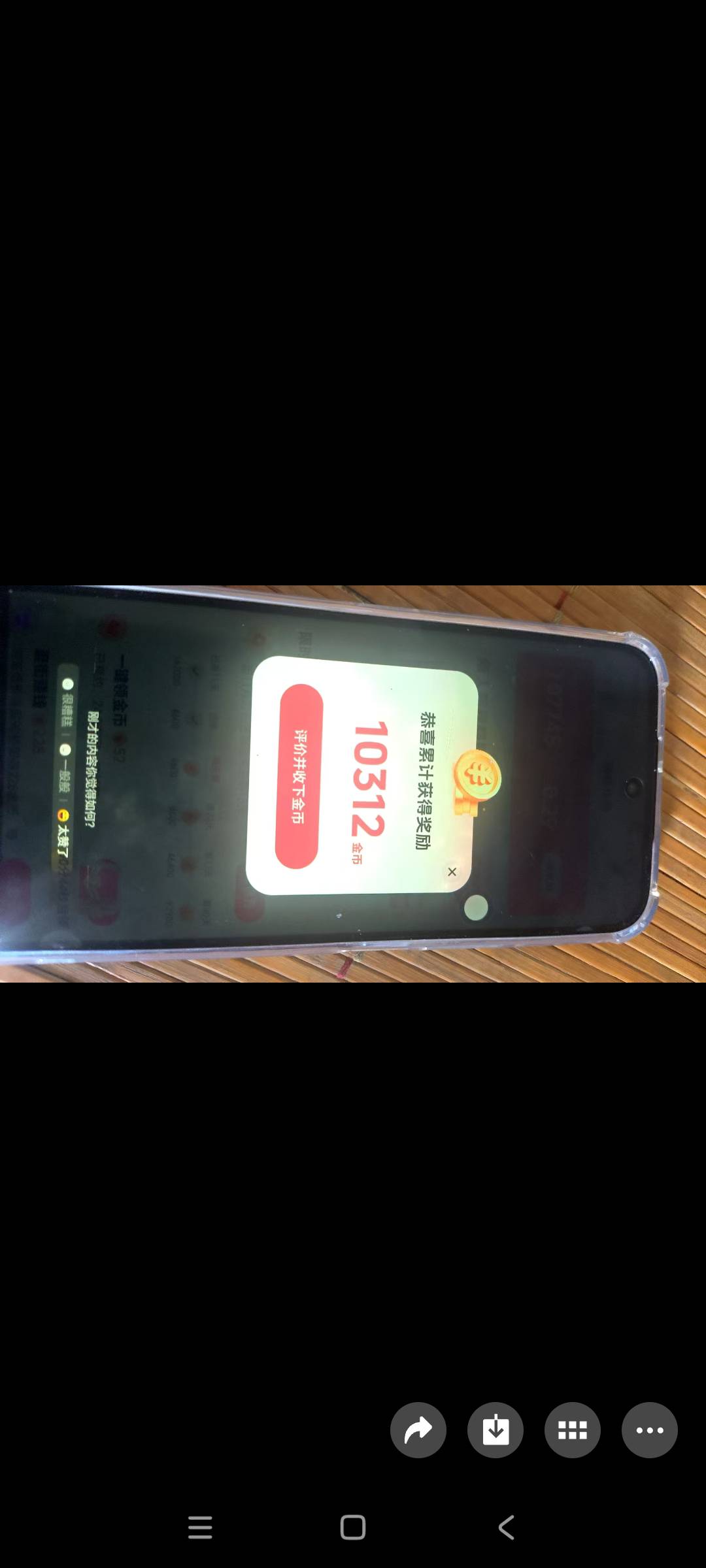 有人申请抖音极速大宝箱吗

56 / 作者:爸爸很爱你的 / 