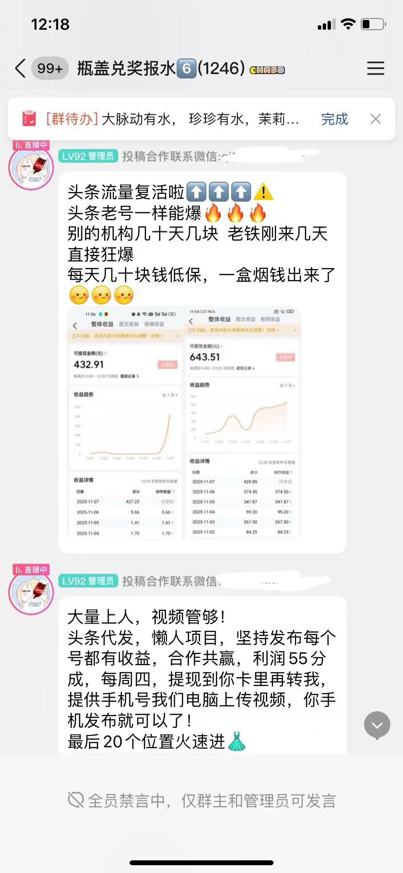 老哥们 这个今日头条谁做过吗 真的假的

18 / 作者:爱吃饭开放 / 