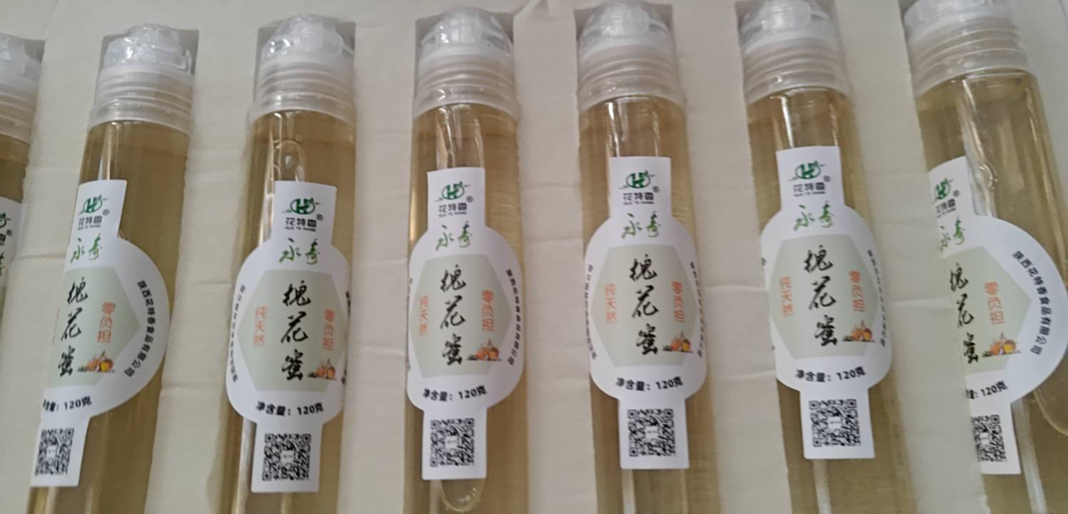 陕西农信二等奖的这桂花蜜这么小一瓶
还以为是饮料呢这兑水喝的吗

17 / 作者:哦DJ / 