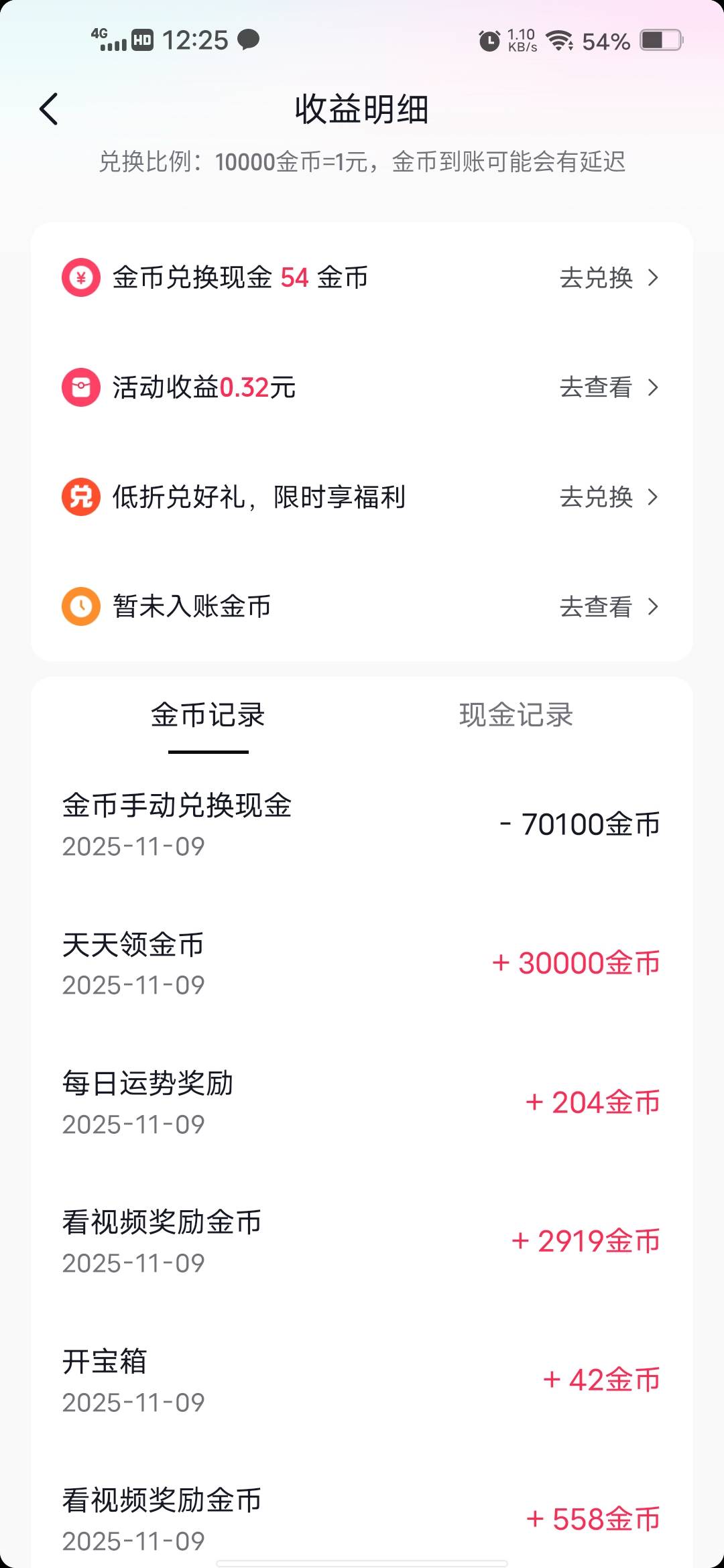 抖音3毛

66 / 作者:挂壁哥 / 