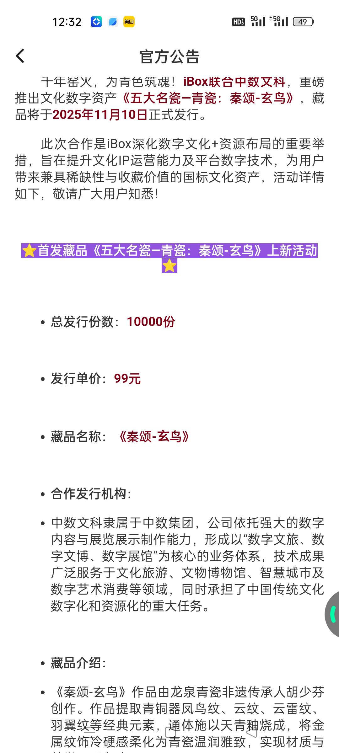 科技翻车好几次，这次3个上科技，两个手动抢，志在必得

97 / 作者:顾小贝 / 