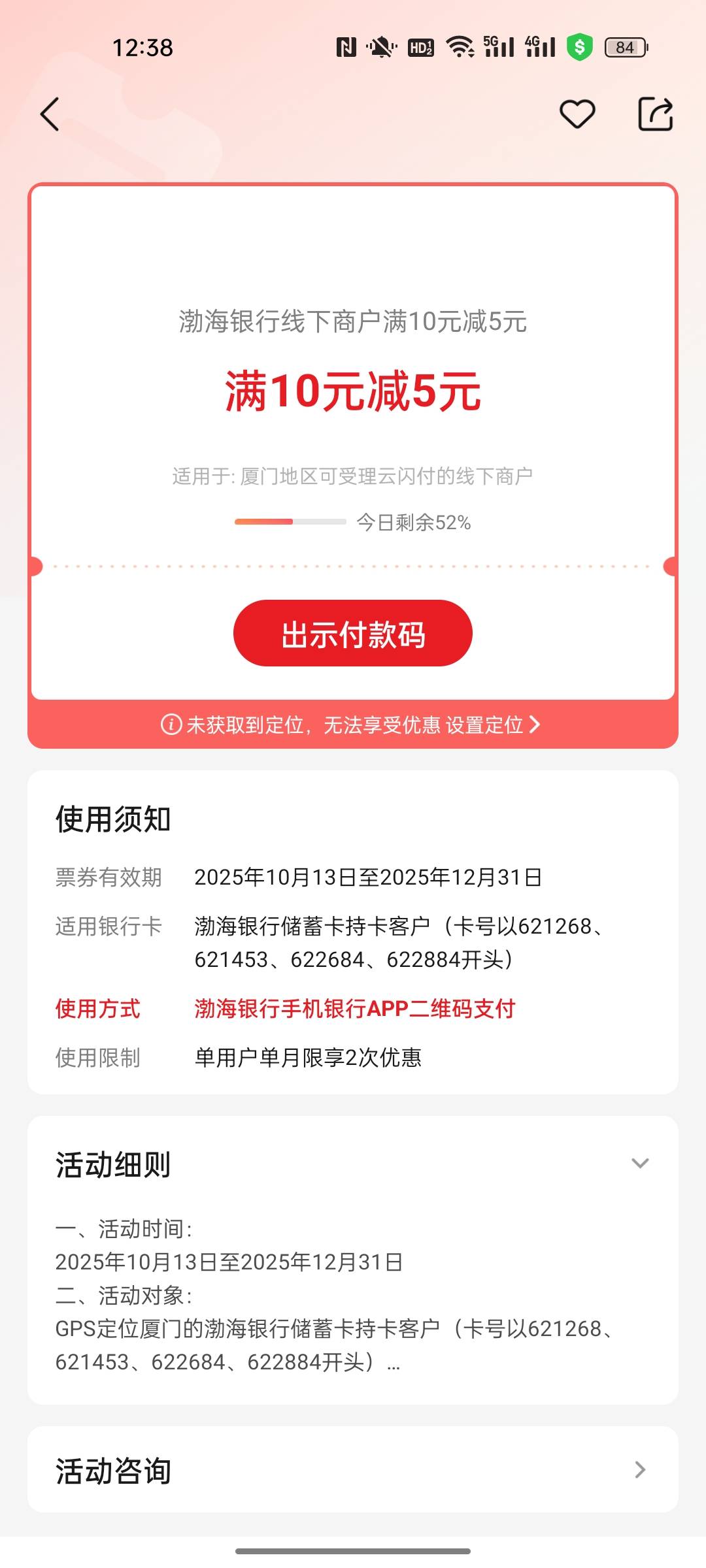 渤海没了吗
65 / 作者:小小卡妖呃 / 