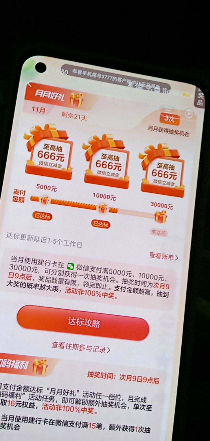 这玩意零钱包不行吗 10月流水4个


46 / 作者:广东好冷 / 