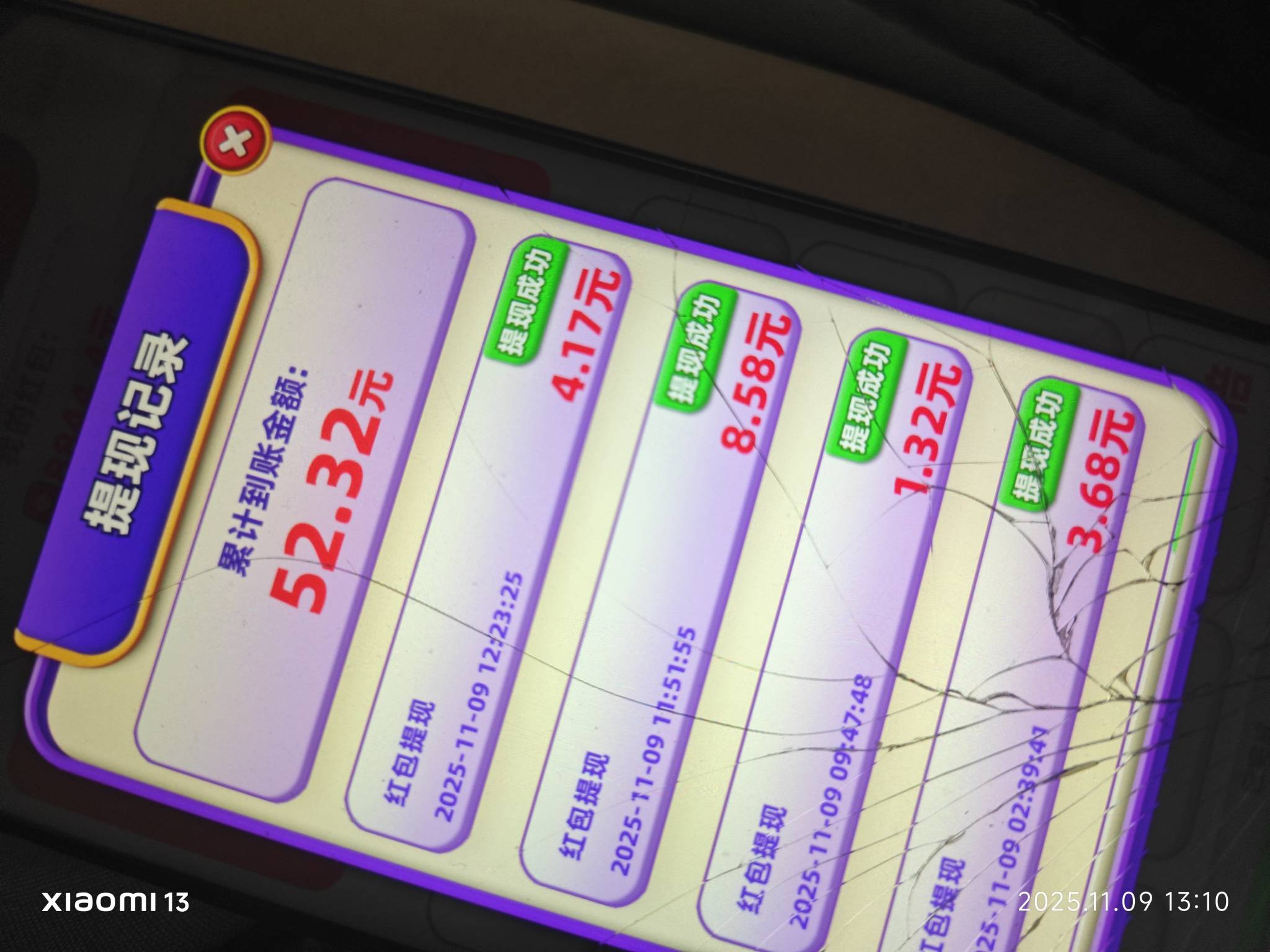 我爱喝果汁  还不错 

44 / 作者:我是雄霸 / 