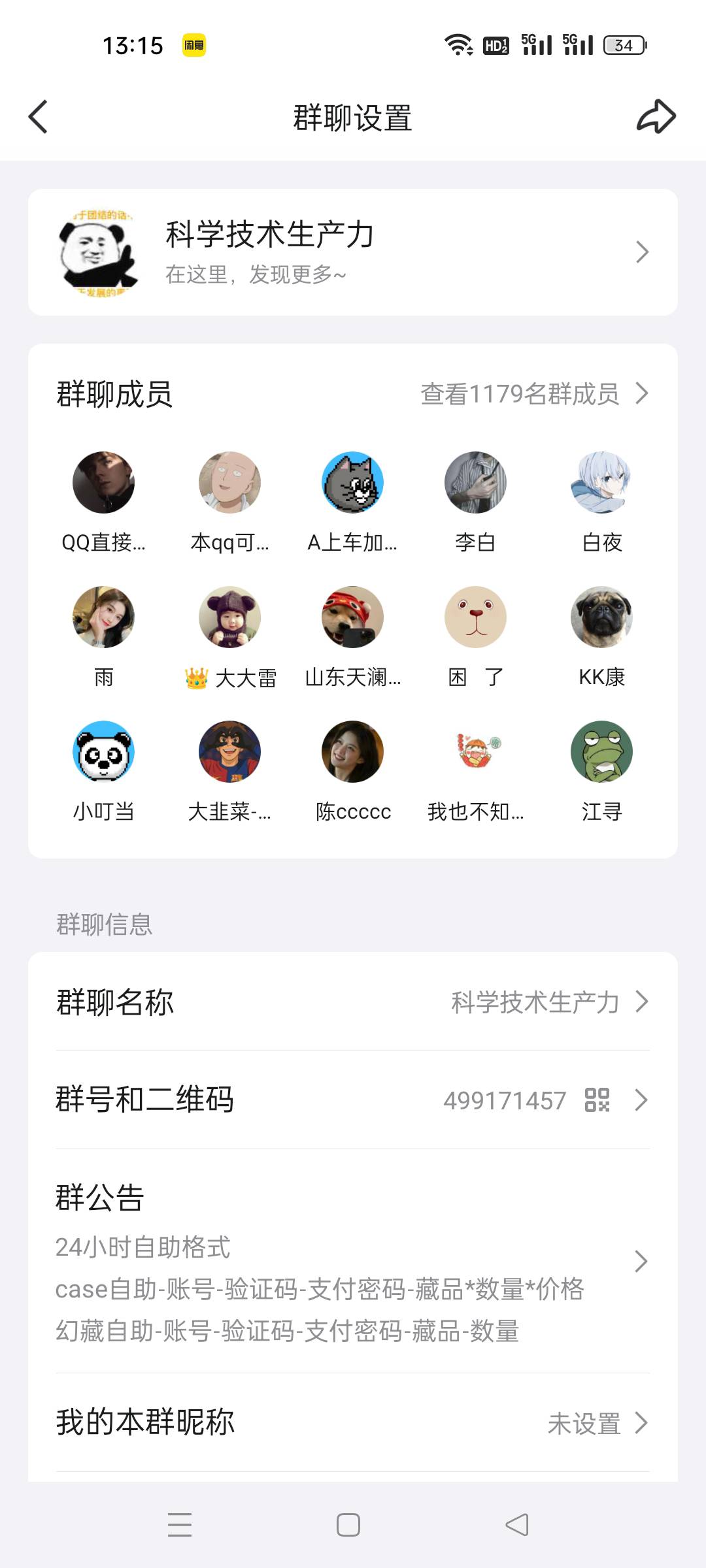 科技翻车好几次，这次3个上科技，两个手动抢，志在必得

86 / 作者:顾小贝 / 