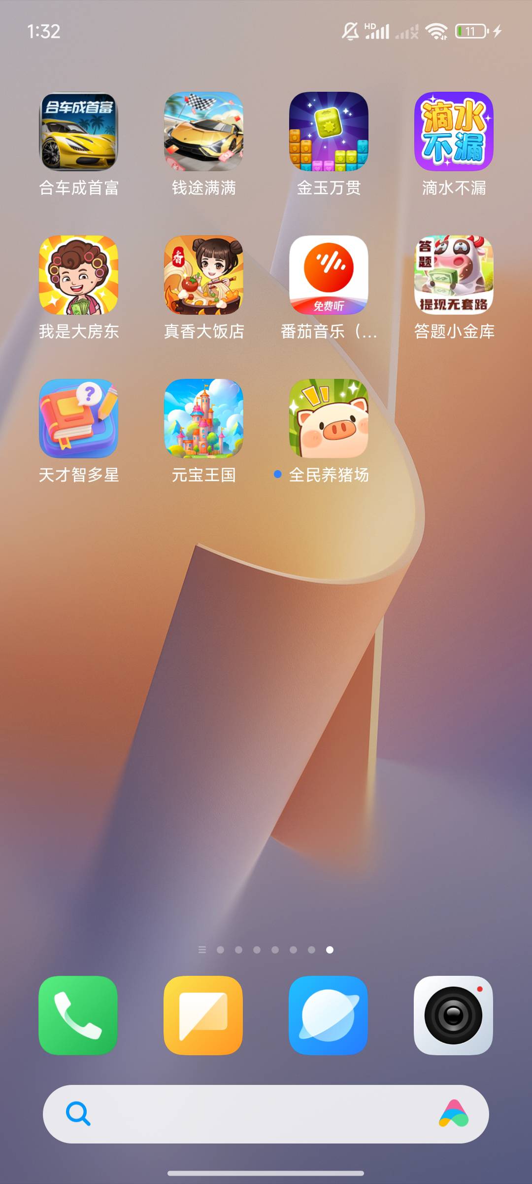 广子看麻了，才弄了六十

28 / 作者:卡西10 / 