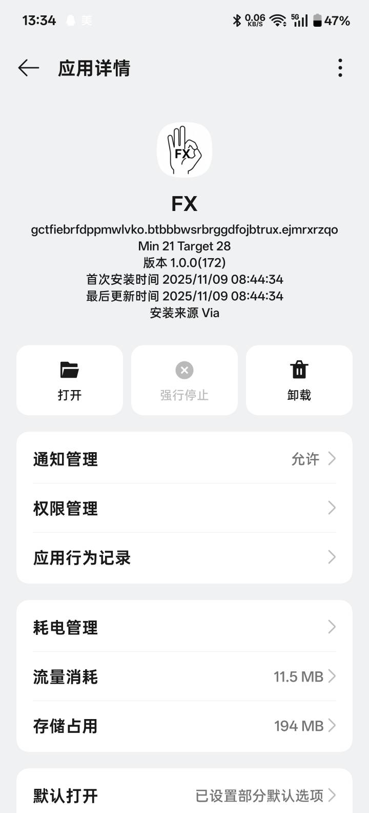 上了个滴滴，这个app，可以P图吗？

60 / 作者:一半醒 / 