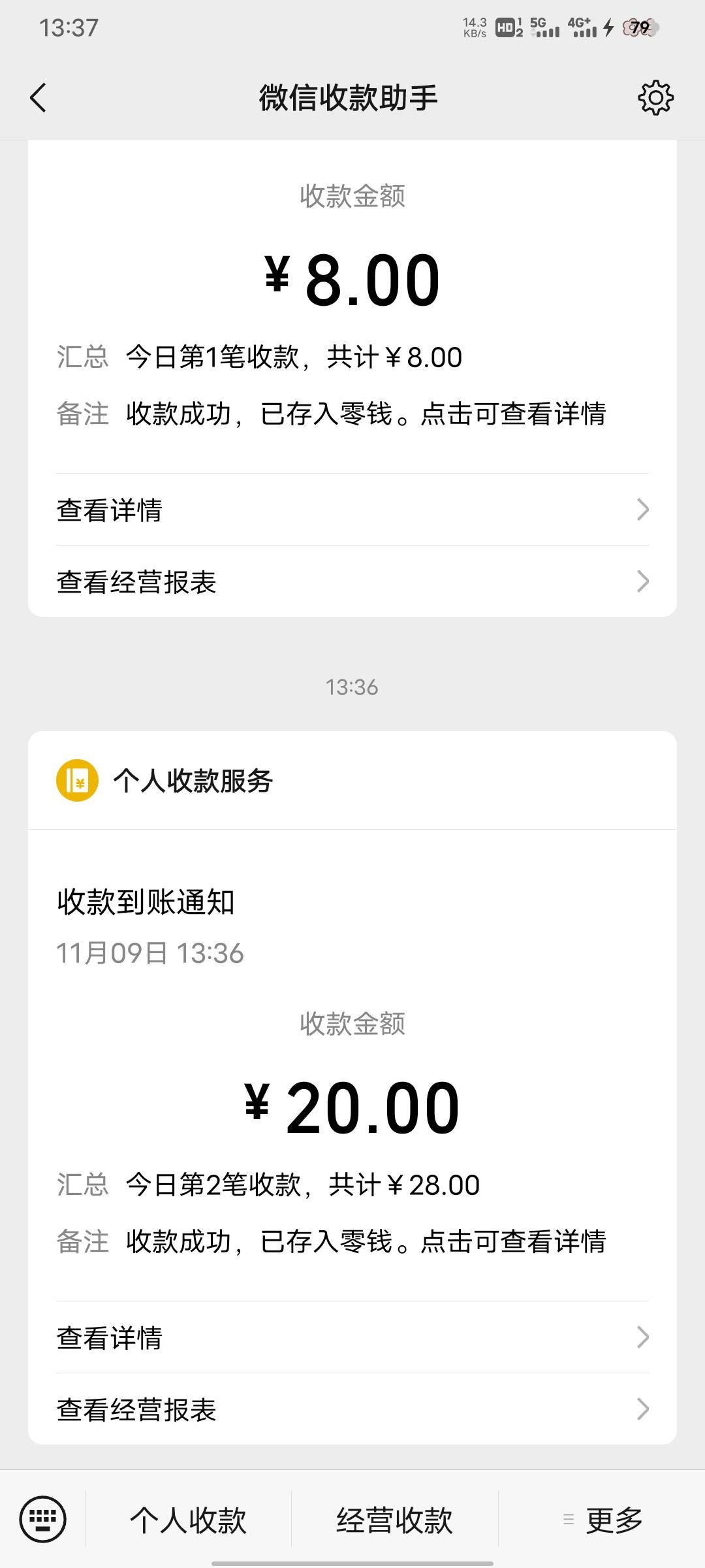 富贵如意刷到的广告上车就给8+20
91 / 作者:爱你米诺 / 