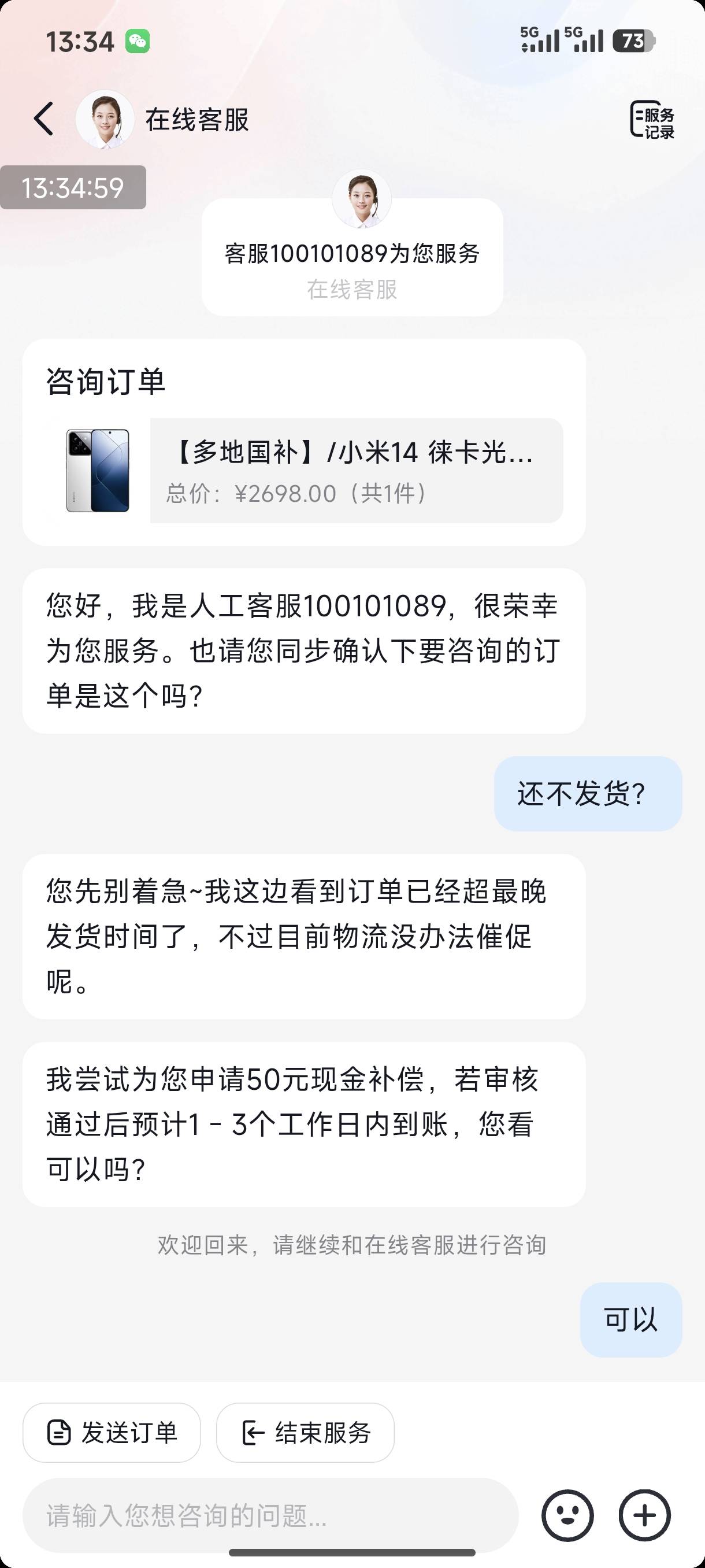 也算破零了，手机到货还能赚一百左右差价

44 / 作者:ni大爹 / 