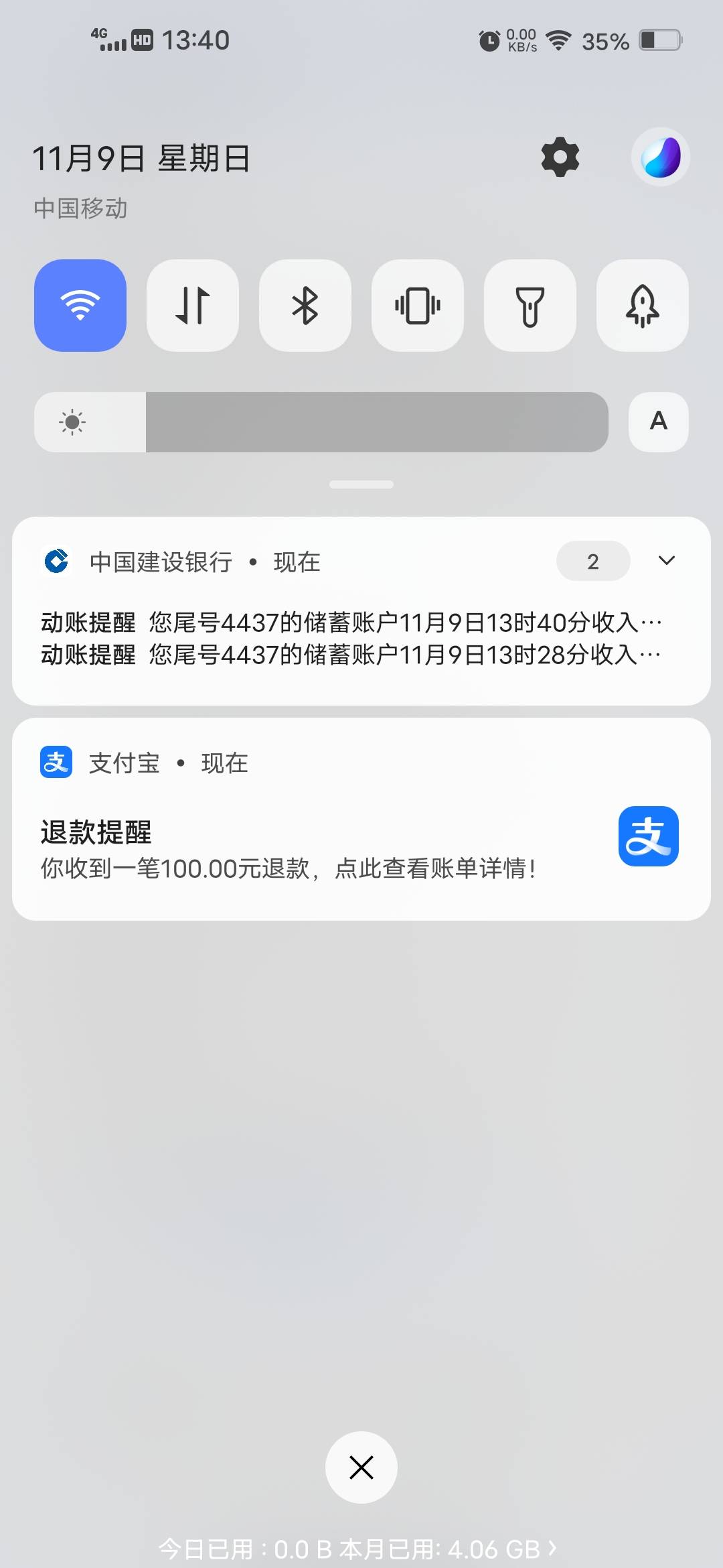 支付宝退保，大招客服秒到


50 / 作者:挂壁哥 / 