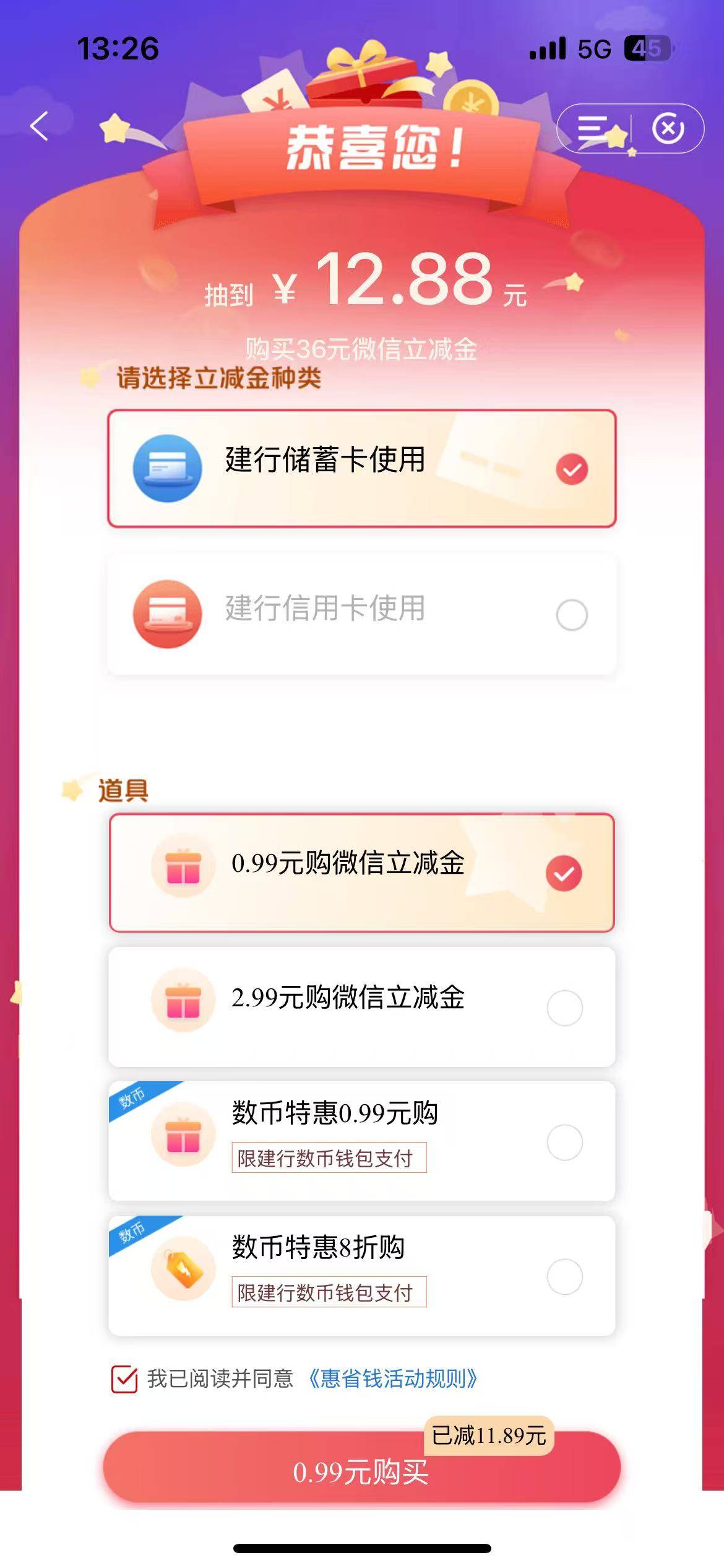 老哥们，一个月只能购买一次吧，道具只有过期了

25 / 作者:明敏你好 / 
