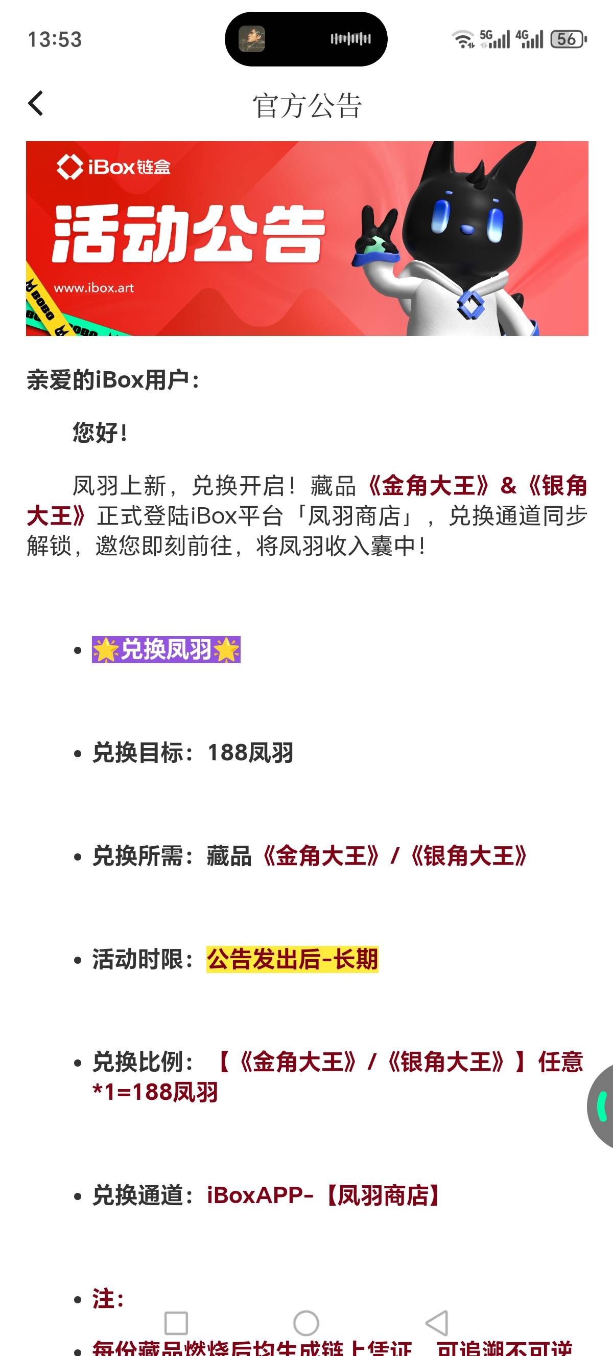 亏无了，手续费差不多700多，直接归零

18 / 作者:我丢你个法海 / 