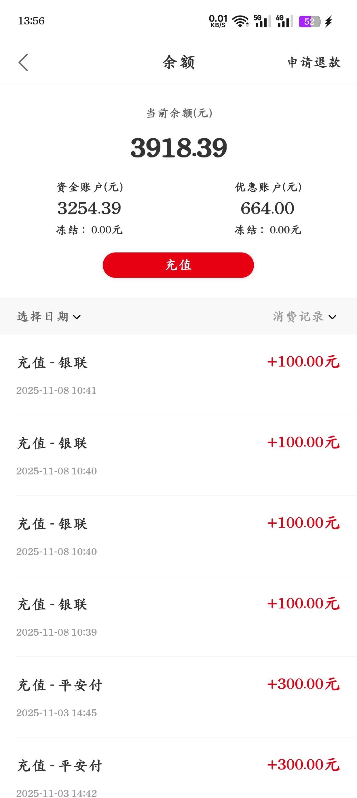 这种没法变归属地吧，退款优惠账户咋搞，不然不亏死了

60 / 作者:光芒64 / 