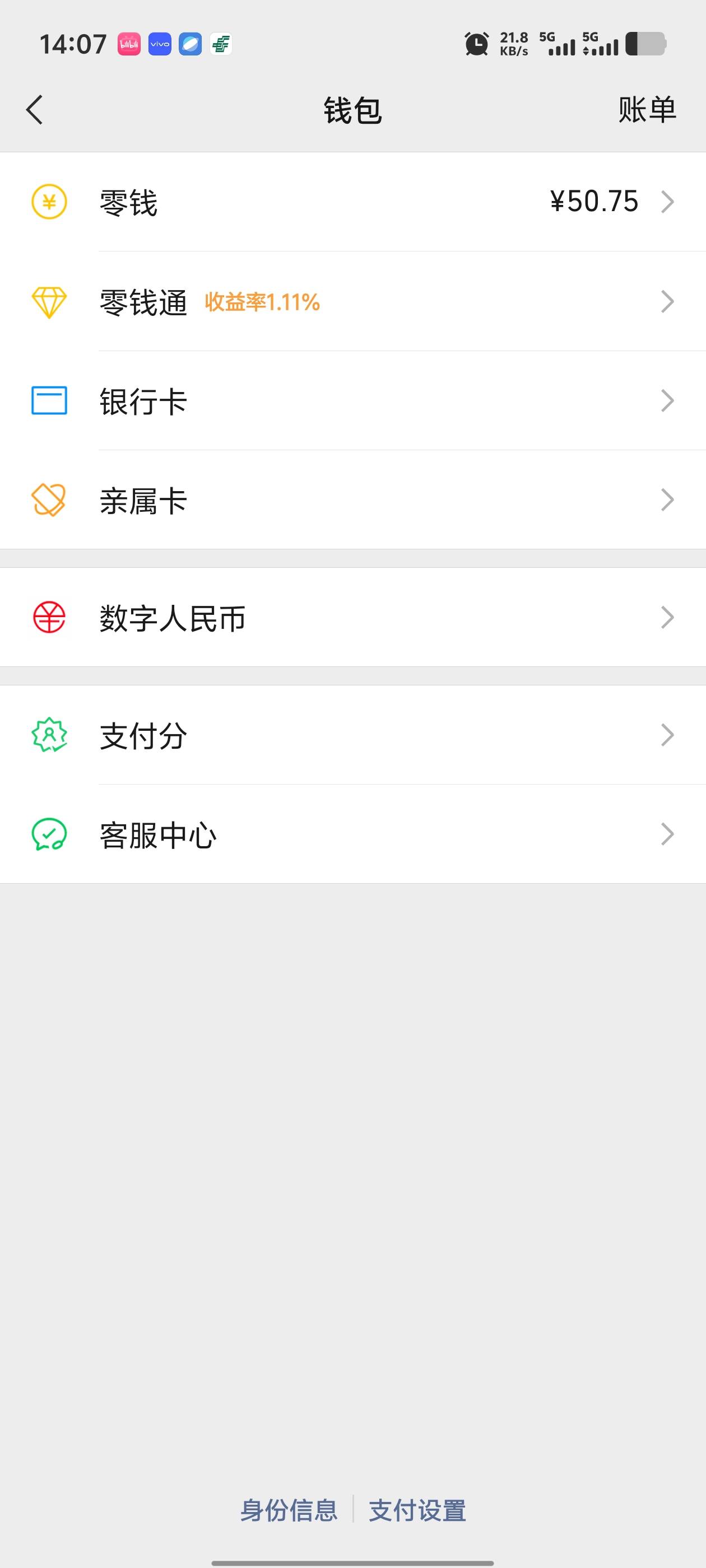 其实广子还是不错的

9 / 作者:南渡的南 / 