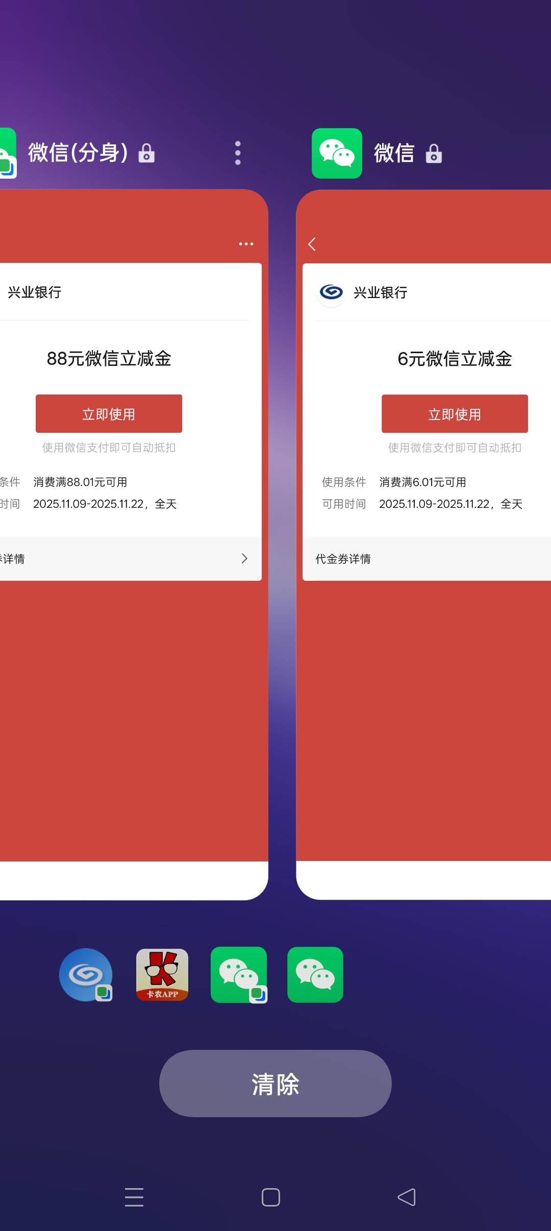 兴业开卡提示记录状态不存在是什么意思啊
43 / 作者:火星英雄7 / 