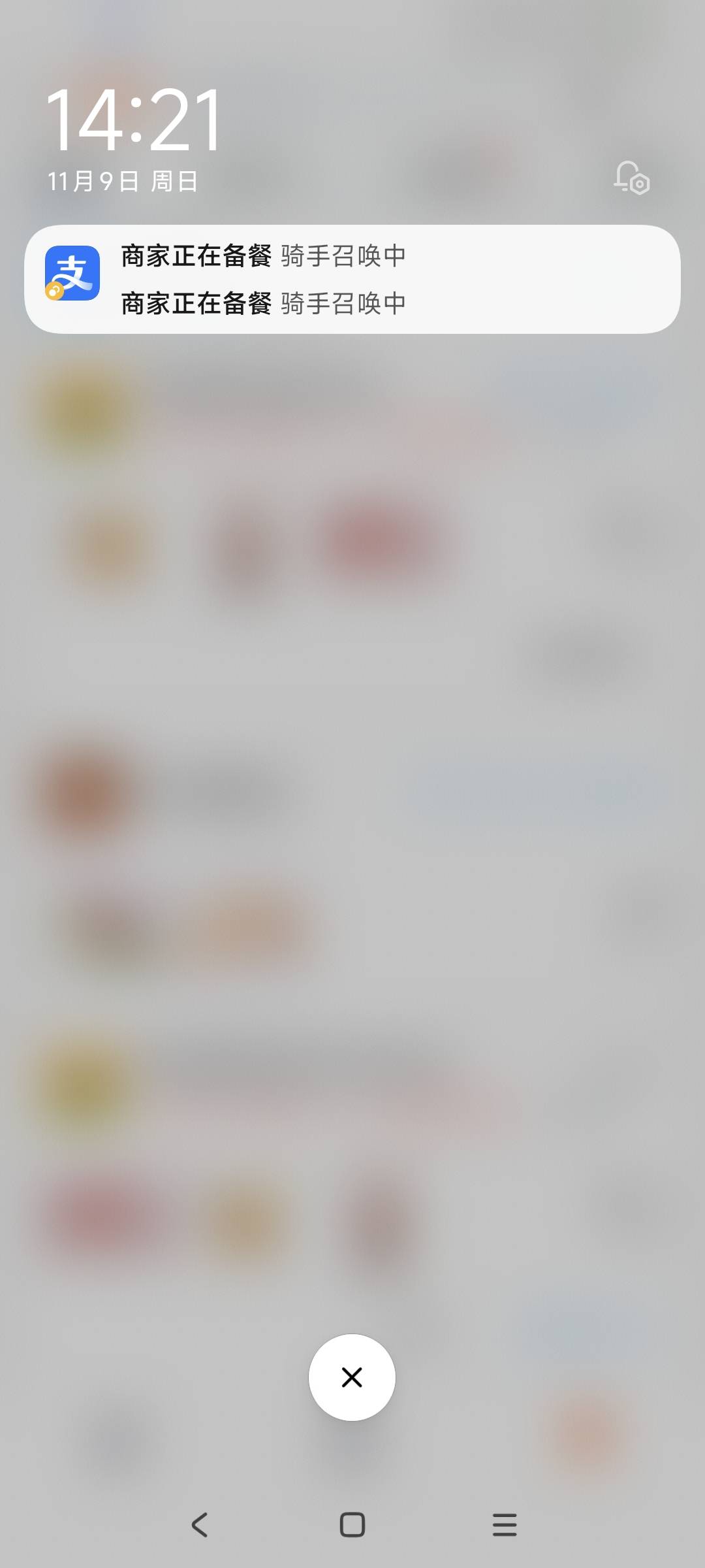 白P900 马上安排自己

45 / 作者:走心亿点点 / 