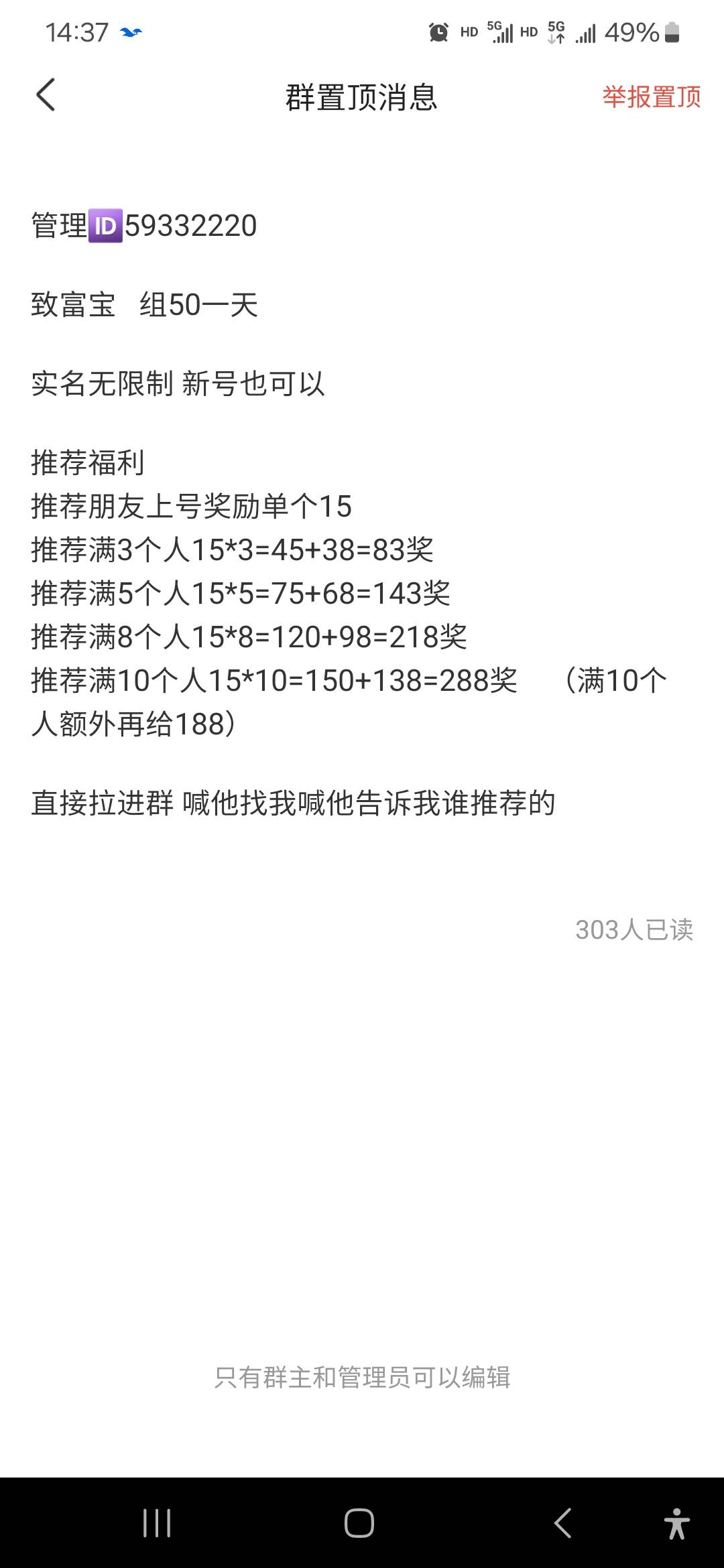 有没有懂的老哥，这种能做吗，如果新号被限制了，影响大号支付宝吗

13 / 作者:威武霸气的ghb / 