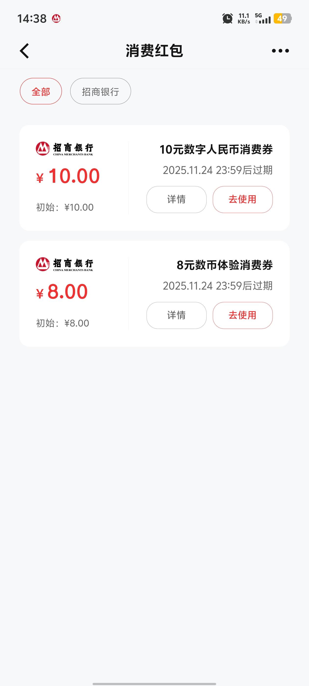 招商数字这个怎么t

77 / 作者:元伟 / 